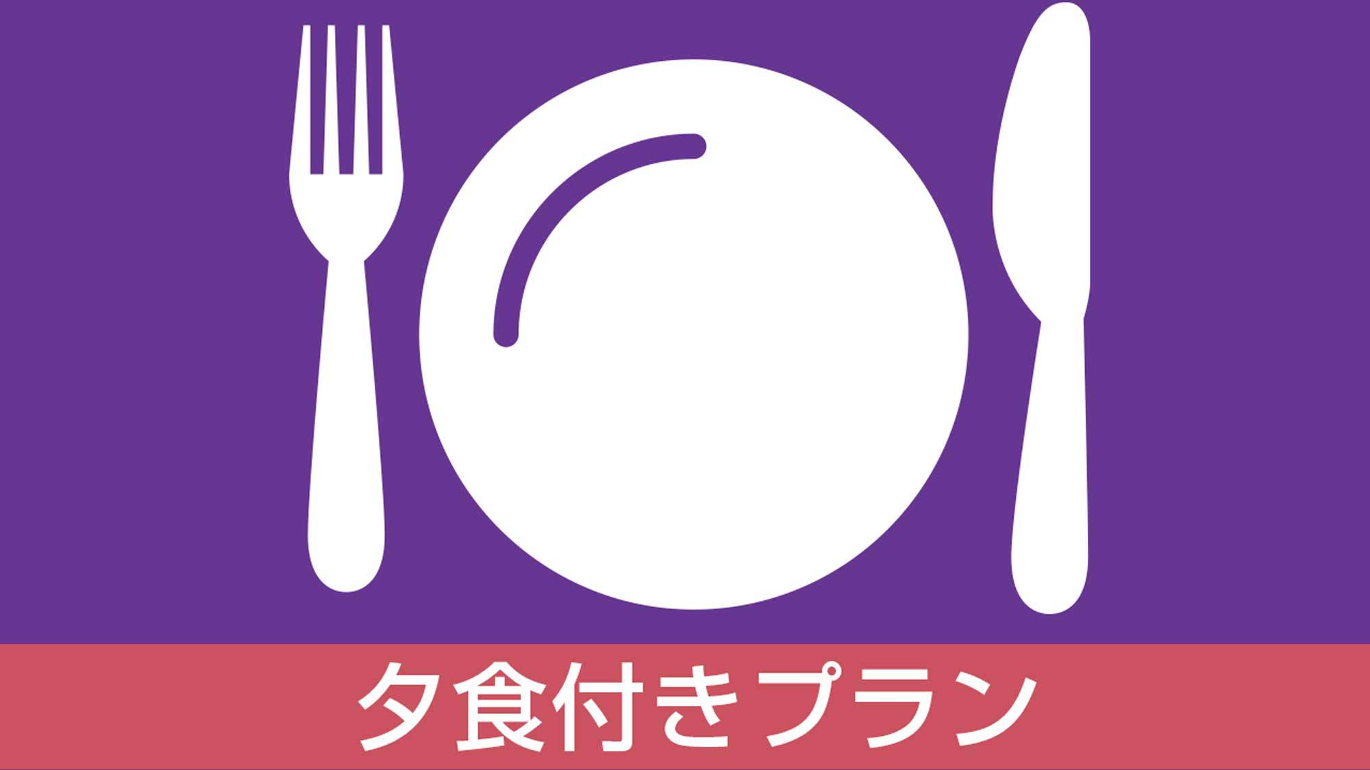 【夕食弁当付き】焼肉orハンバーグから選べるメニュー♪ボリュームたっぷり手作り弁当★