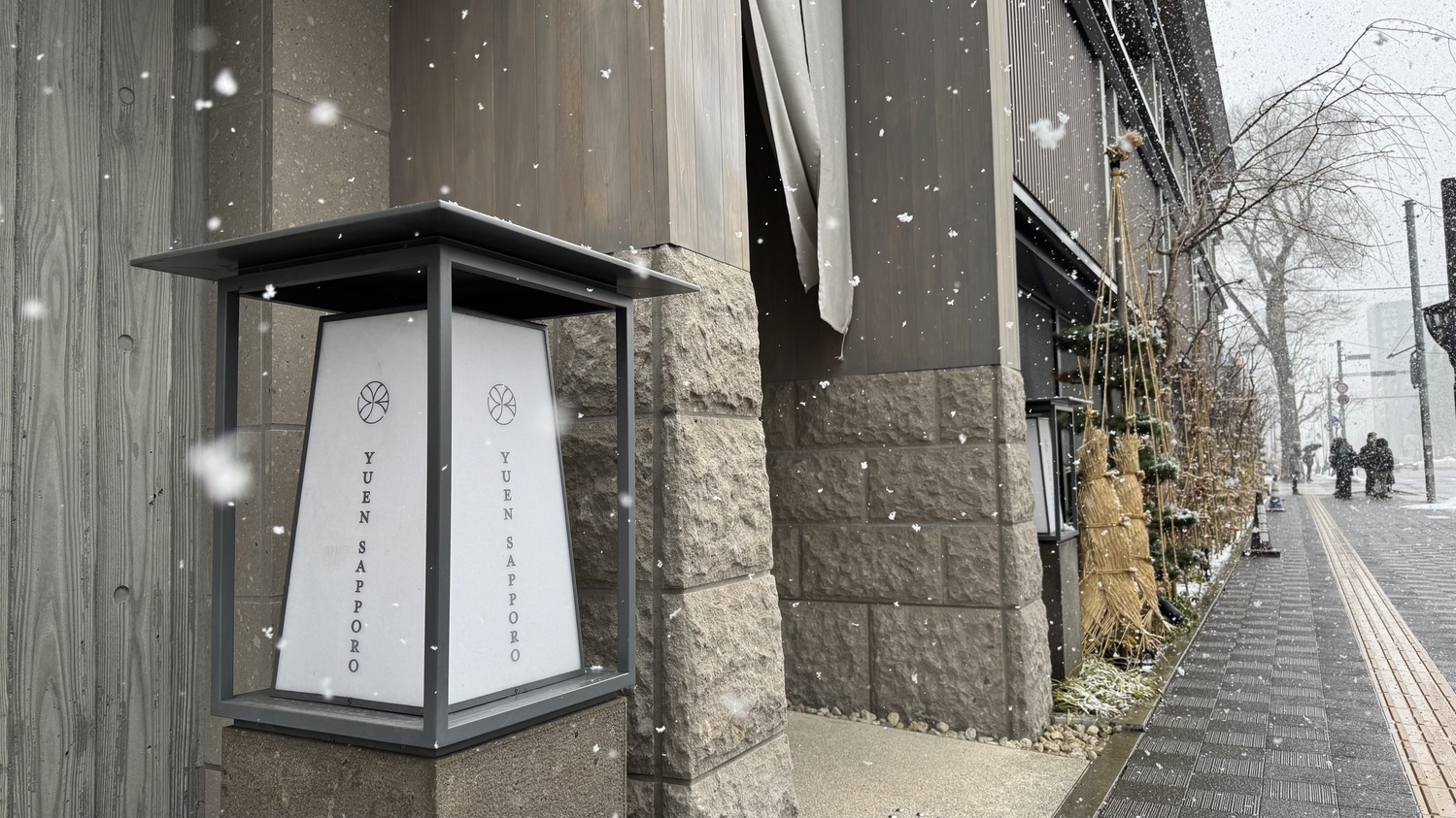 【三が日限定】旅館で迎える新年の朝・お正月だけの特別なお食事を＜和御膳＞◇朝食付き