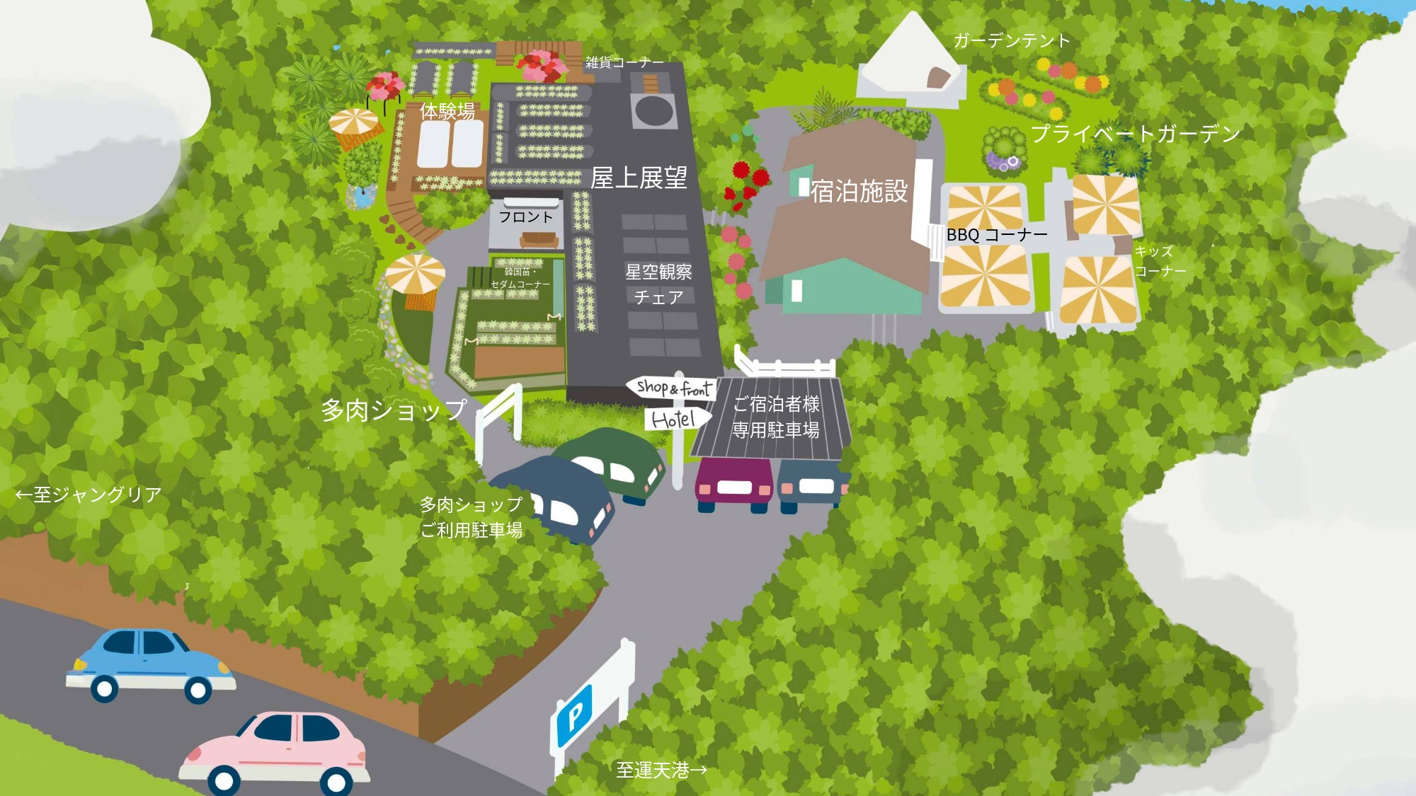 当施設全体のMAPイメージ