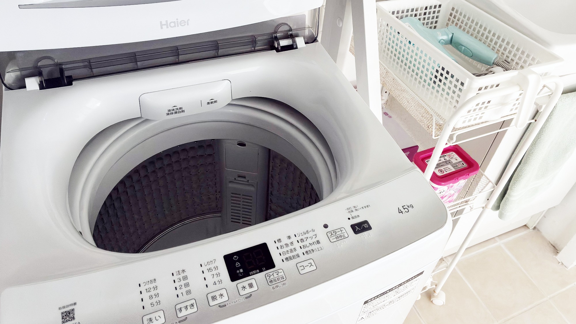 洗濯洗剤やドライヤー