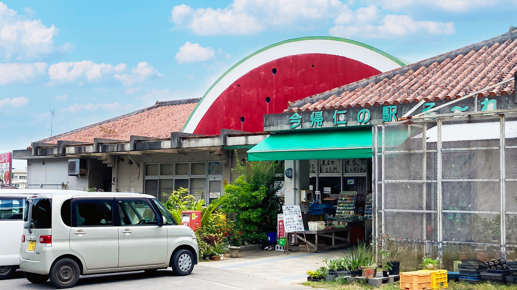 ・【周辺案内】旬の新鮮野菜がいつでもお買得価格で購入できる今帰仁の駅そーれ