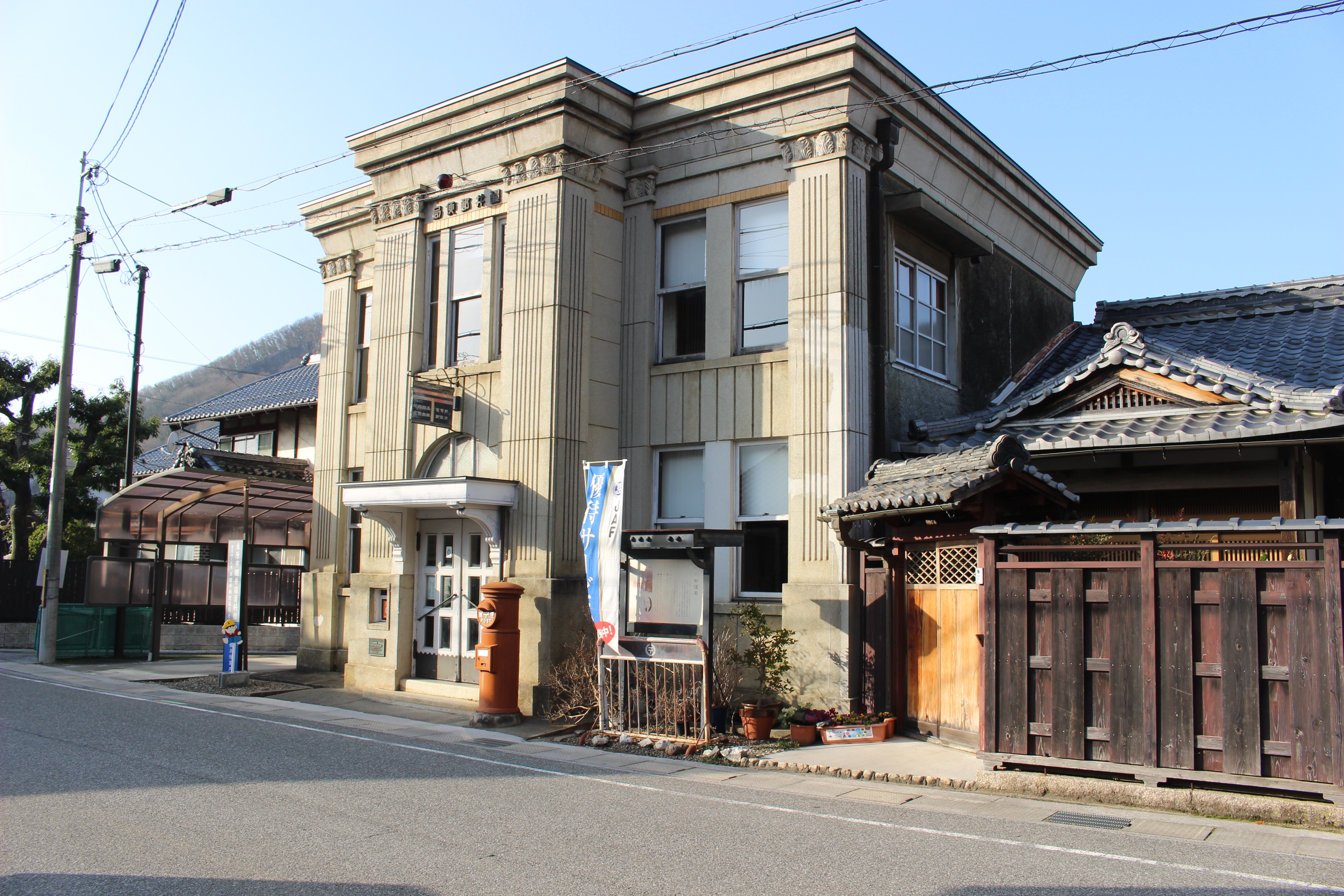 旧醒井郵便局　ヴォーリズ建築の洋館