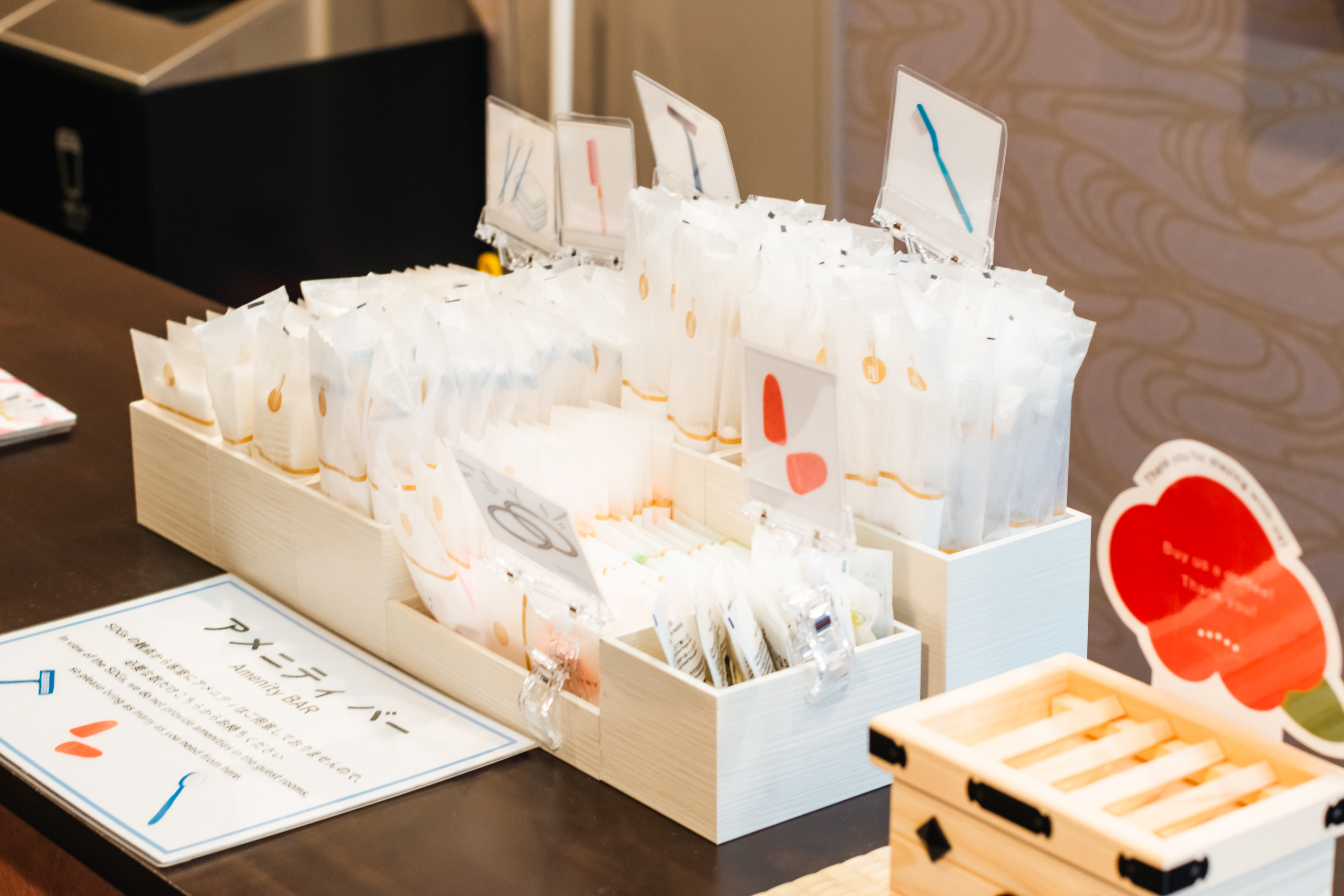 アメニティーバー