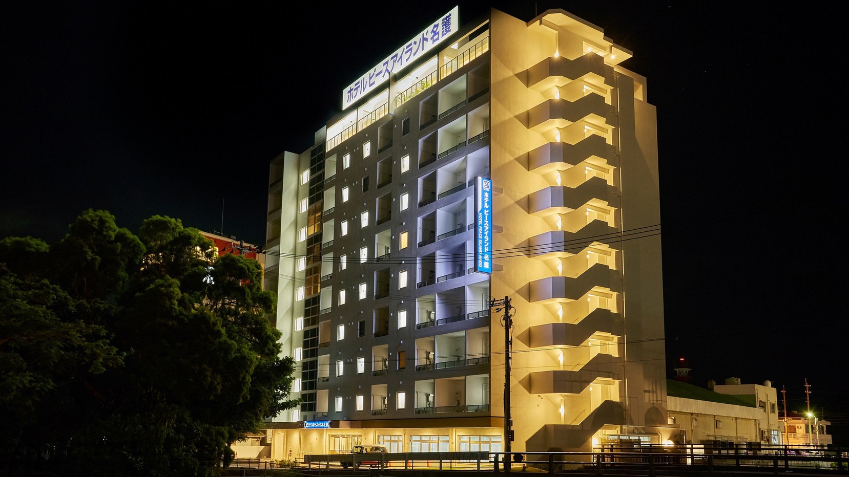 【贅沢三昧】至れり尽くせり♪ドリンク付きプラン・1日1室までの限定プラン【朝食付き】