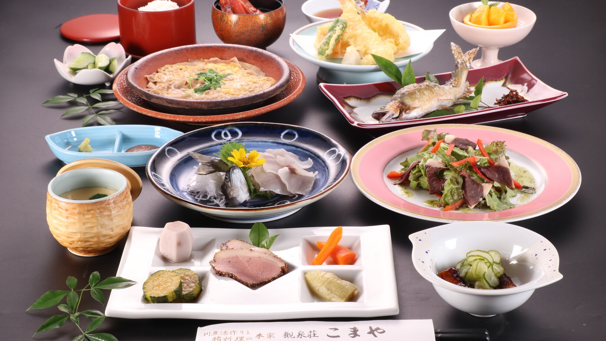 【 1泊2食｜グレードアップ◇夏秋 】鮎・ジビエを贅沢に味わう♪山川の幸を堪能