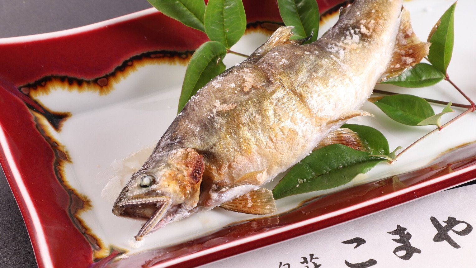 【 1泊2食｜スタンダード◇夏秋 】鮎塩焼き・お刺身・天ぷらを堪能♪愛犬旅