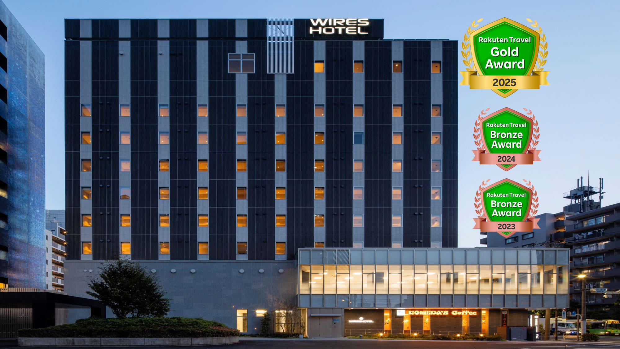 2023 2024 ブロンズアワード受賞　2025 ゴールドアワード受賞