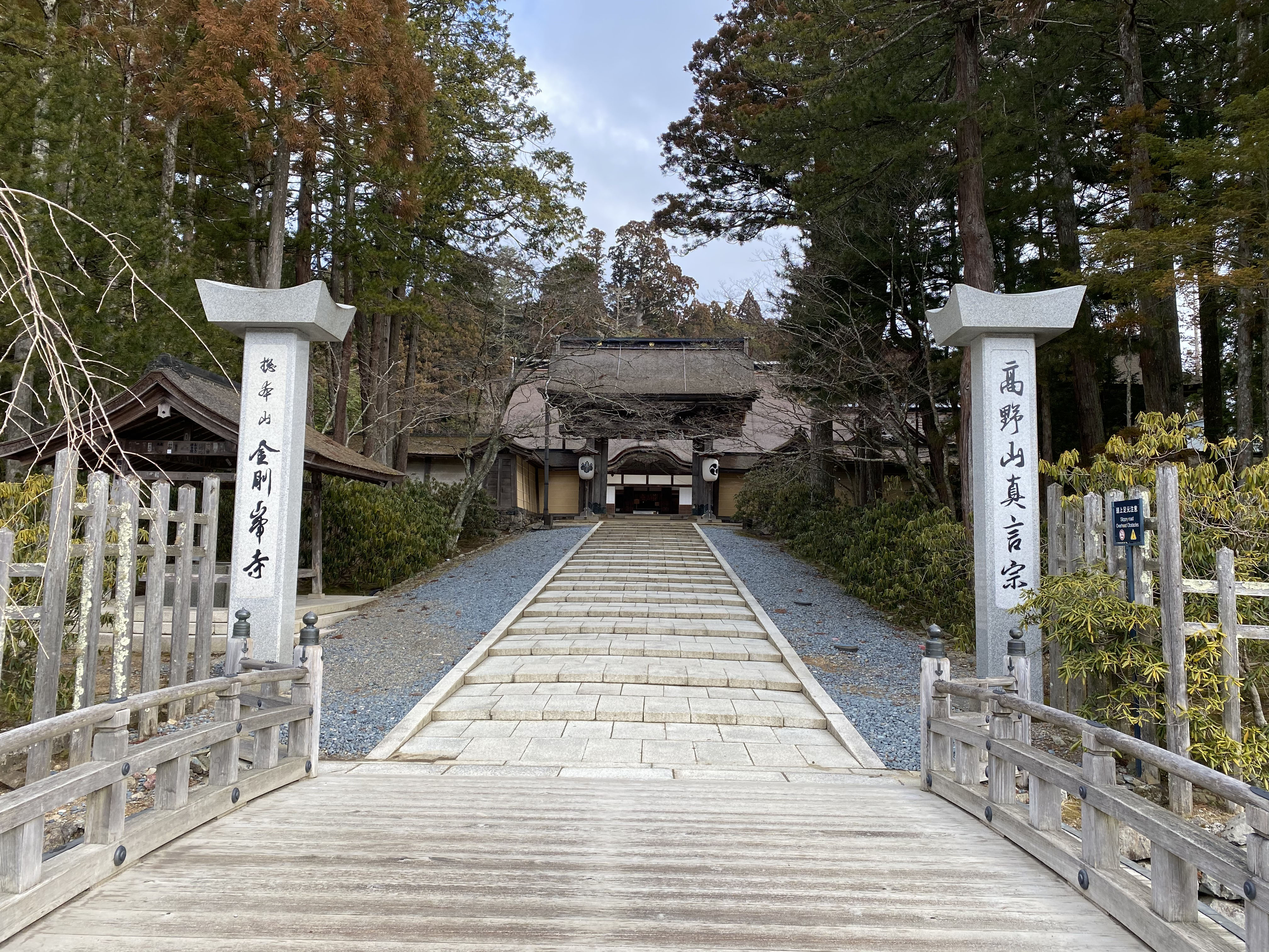 高野山観光