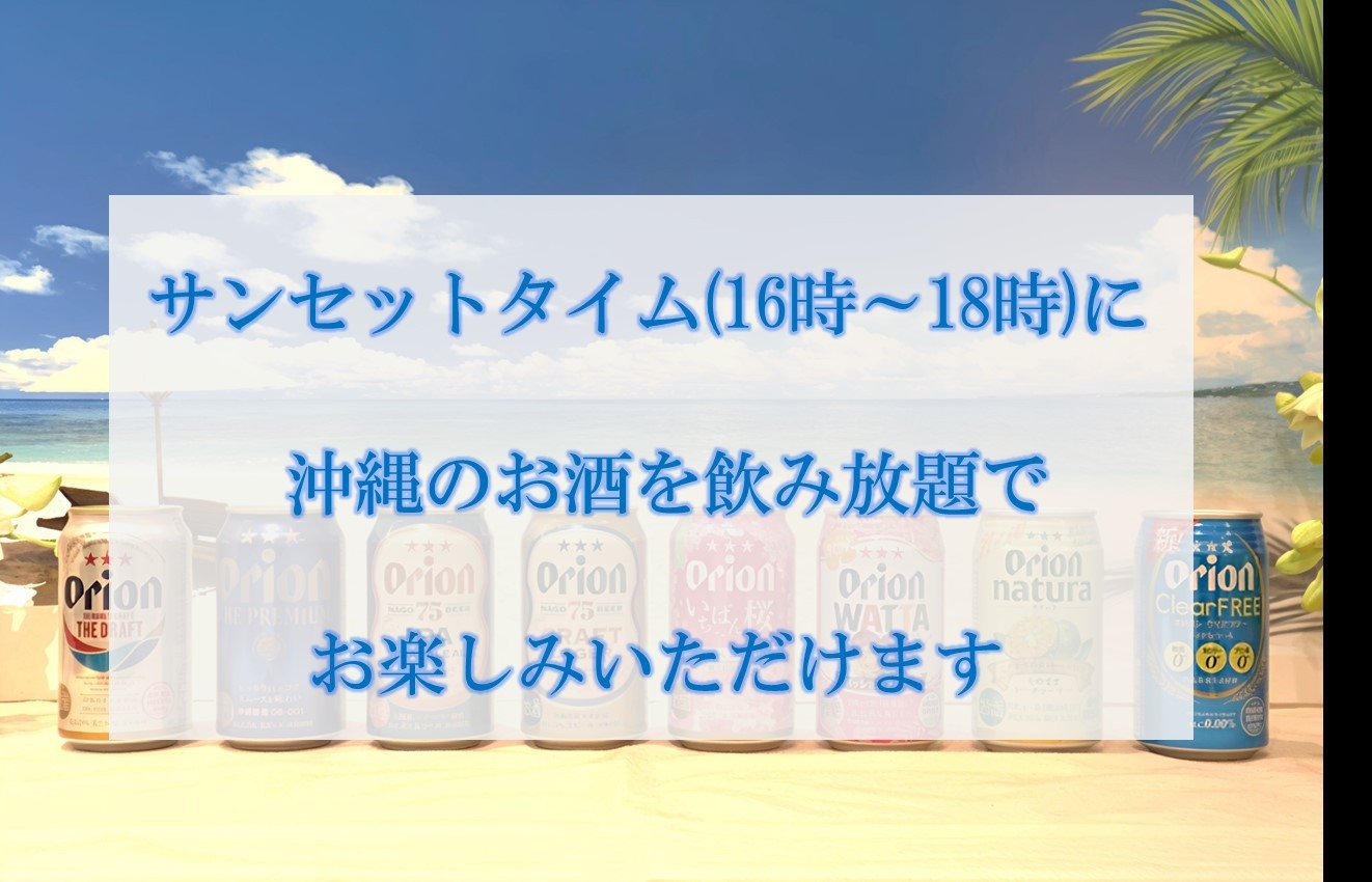 ＜連泊・朝食付＞地元沖縄の島野菜を使った朝食でうれしい一日の始まりを