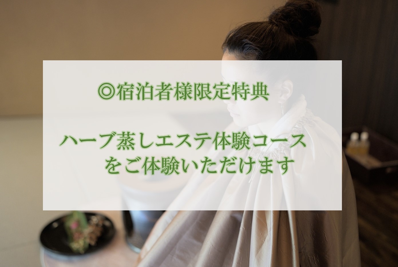 ＜連泊・朝食付＞地元沖縄の島野菜を使った朝食でうれしい一日の始まりを