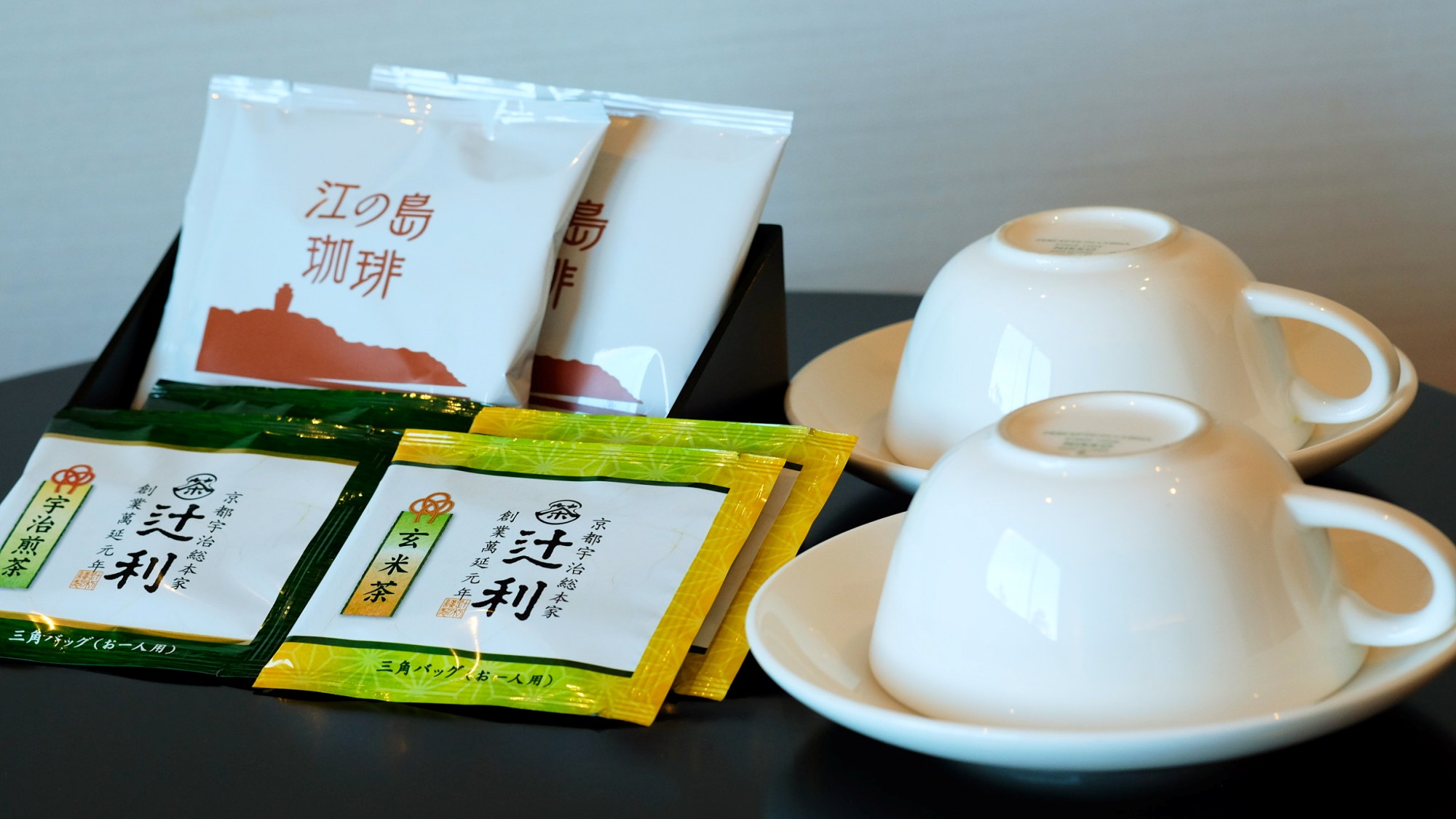 ■お茶・コーヒー