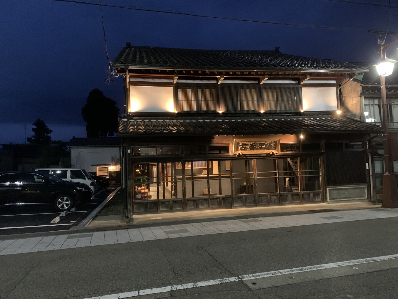 お日にち限定フリーチェックイン・チェックアウトプラン素泊まり