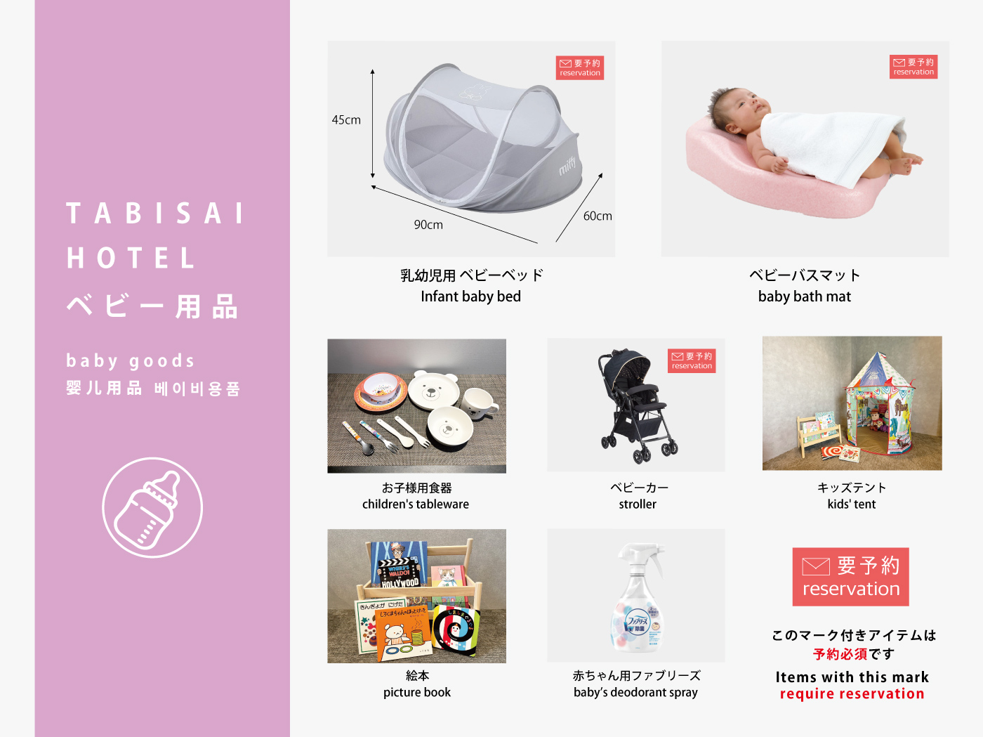 TABISAI HOTEL PREMIUM 博多-中洲 - 写真 49