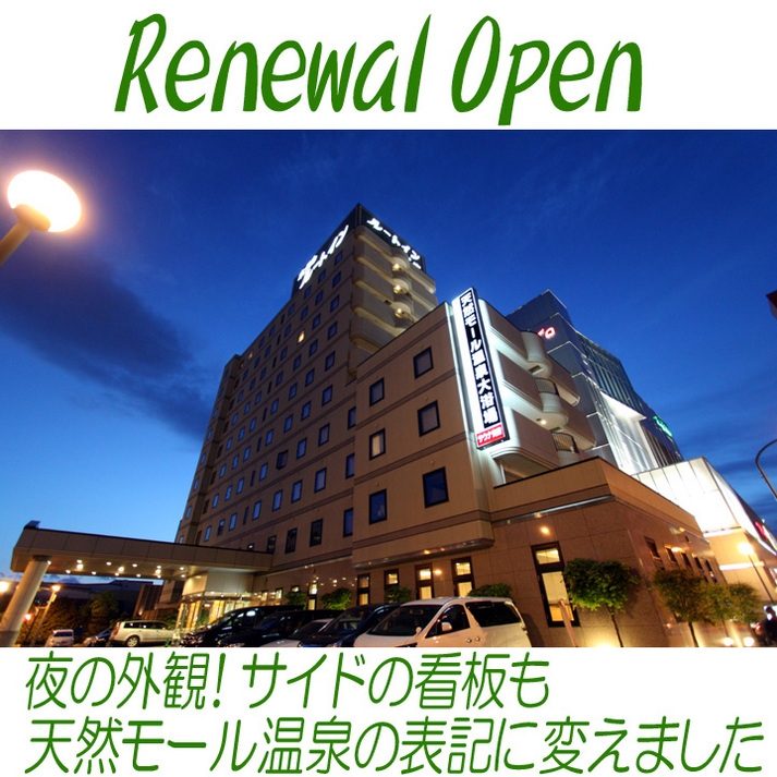 【直前割】特別料金プラン☆