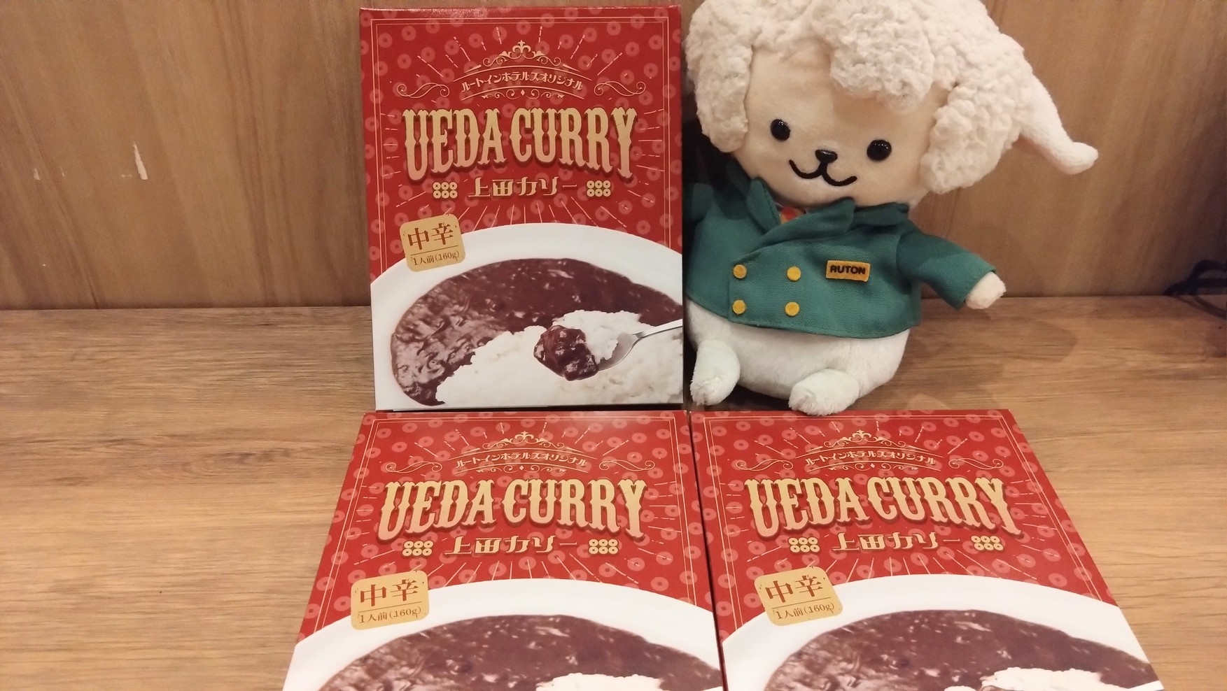【ルートイン限定】上田カリーお土産3個パック付☆朝食付