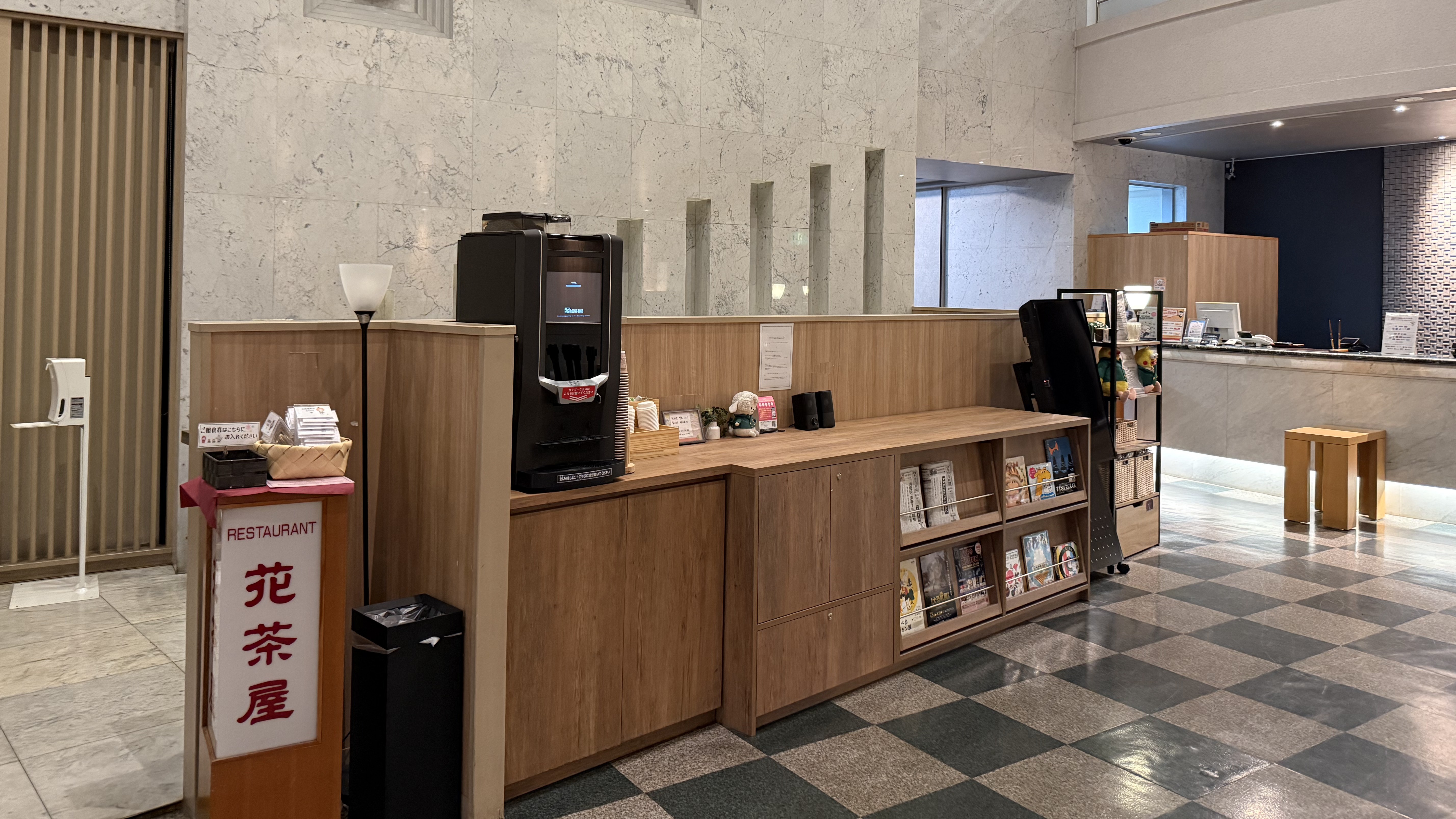 ホテルルートイン博多駅南 - 写真 63