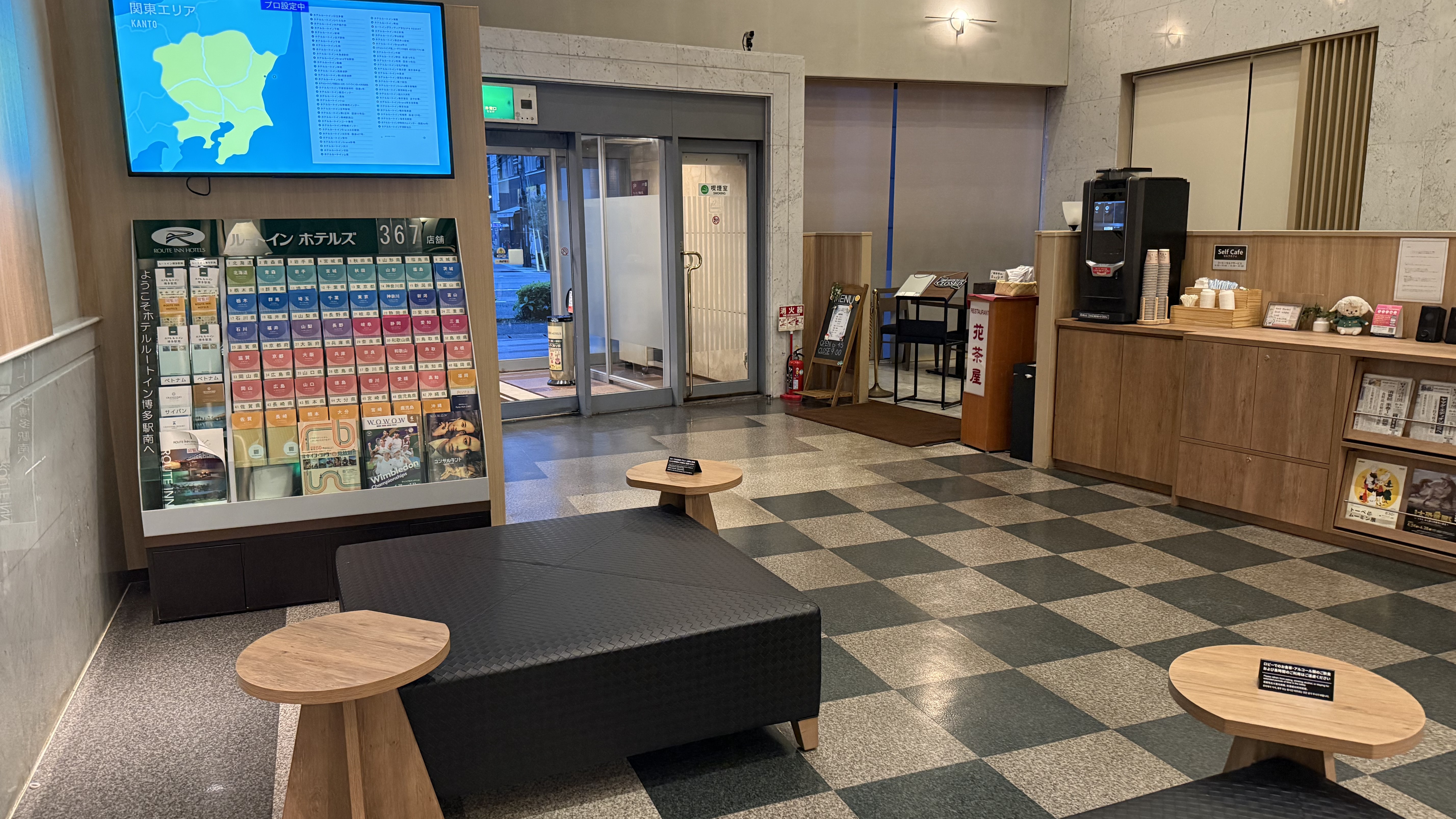 ホテルルートイン博多駅南 - 写真 61