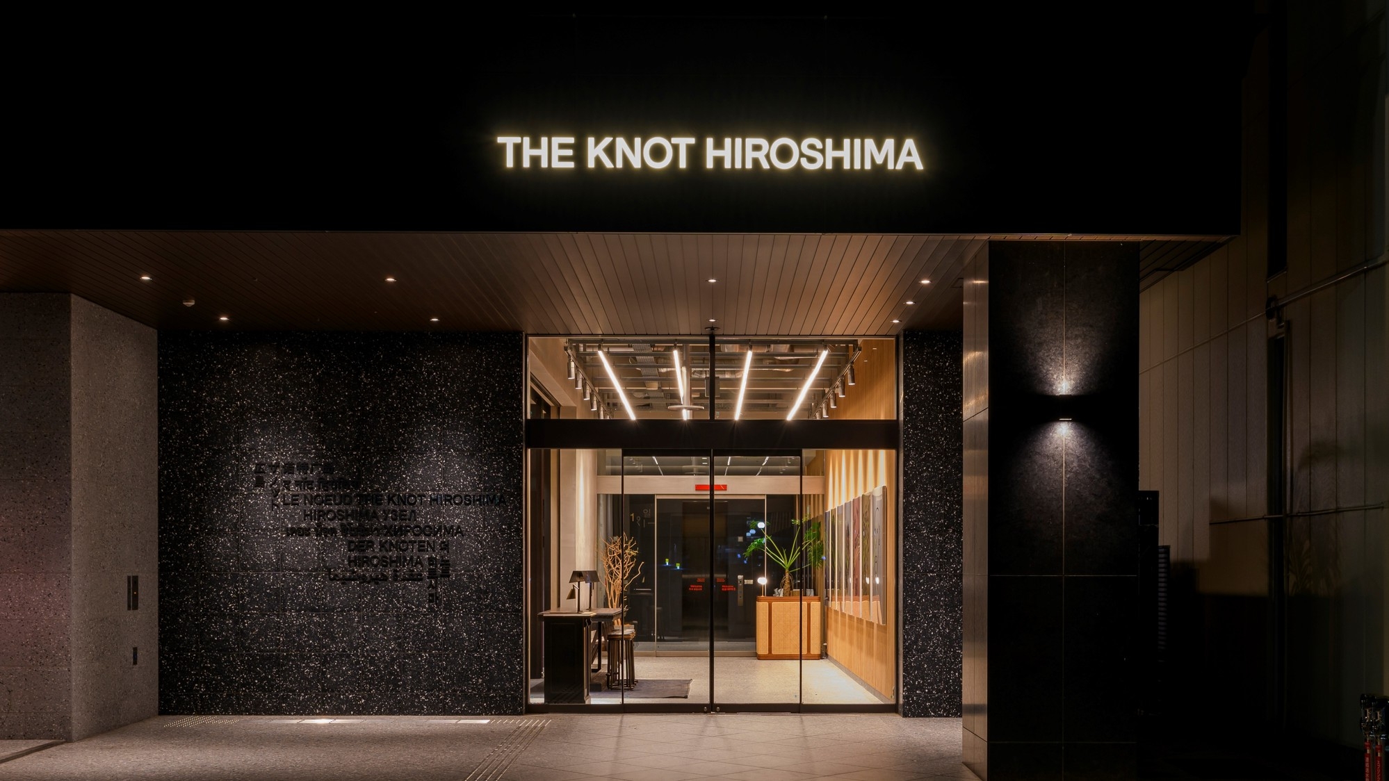 【期間限定】21時以降のレイトチェックインプラン (朝食付き) 