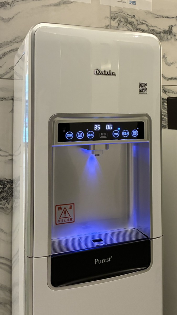 ウォーターサーバー（フロント設置）