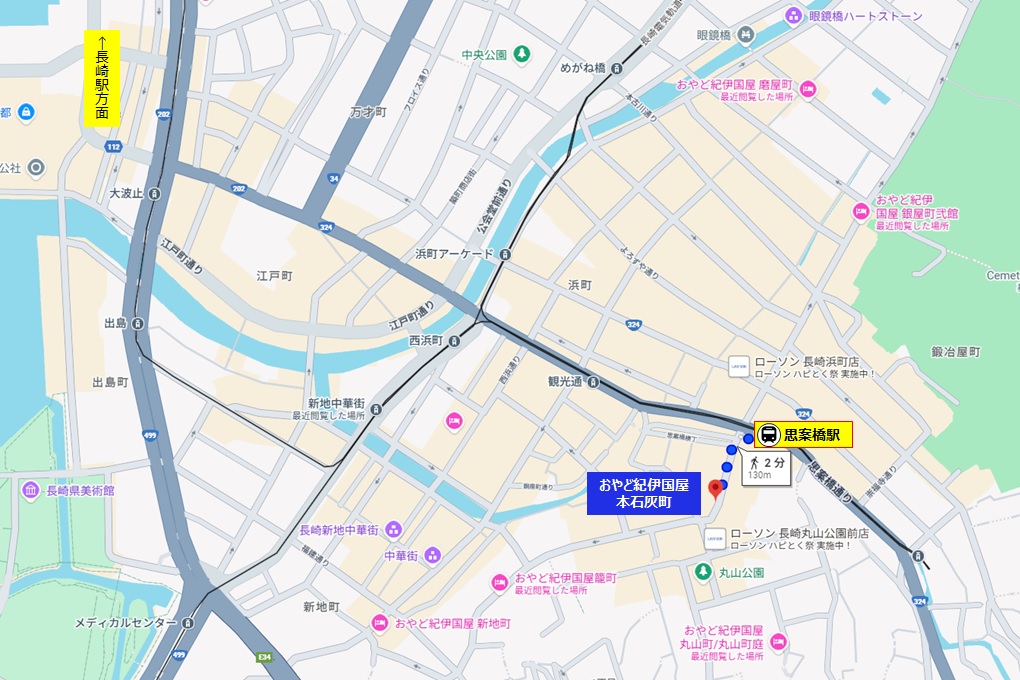 マップ（本石灰）