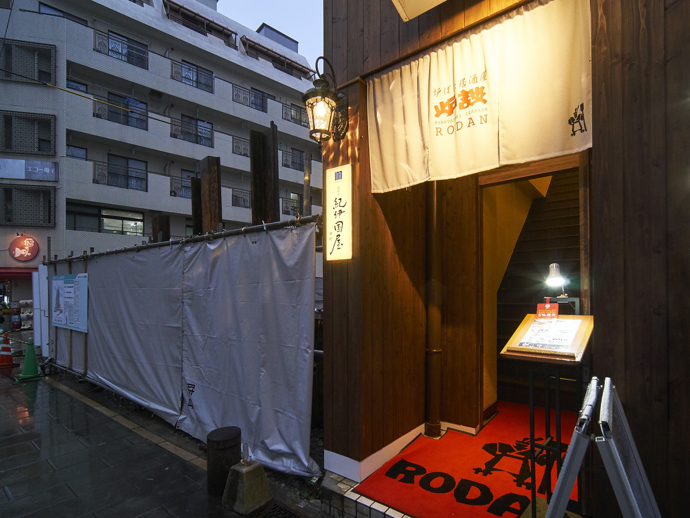 【素泊まりプラン】長崎駅近く！