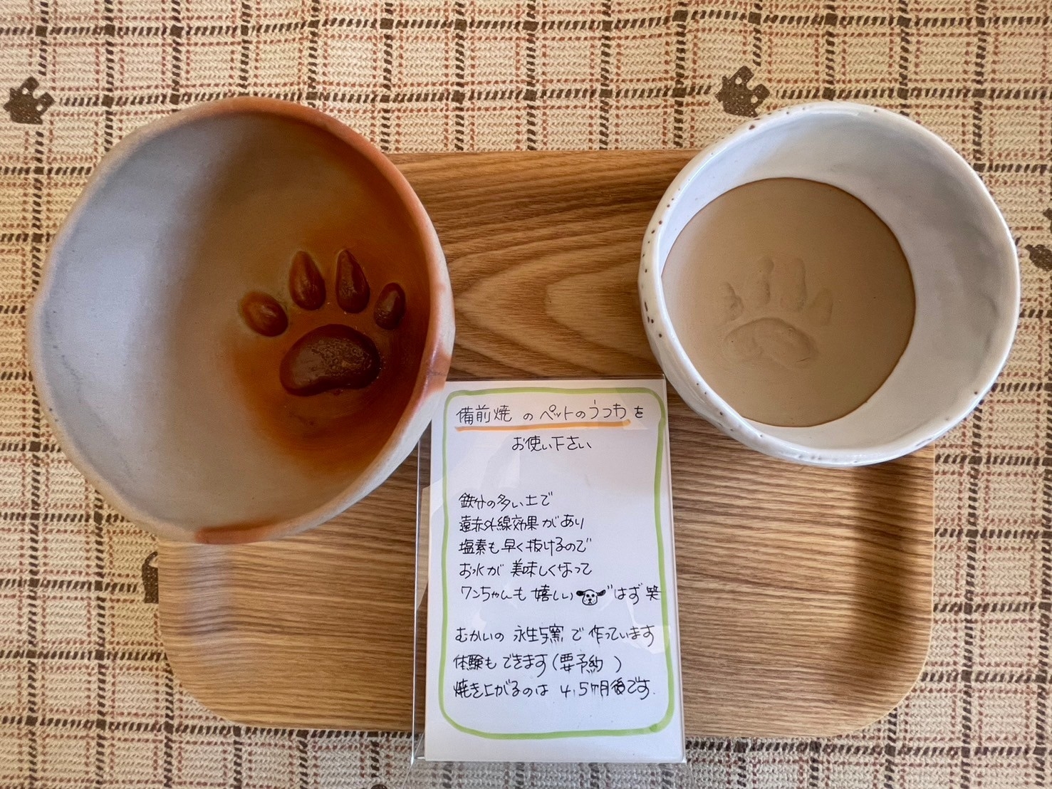 【素泊まり】わんちゃんと一緒に泊まれる☆