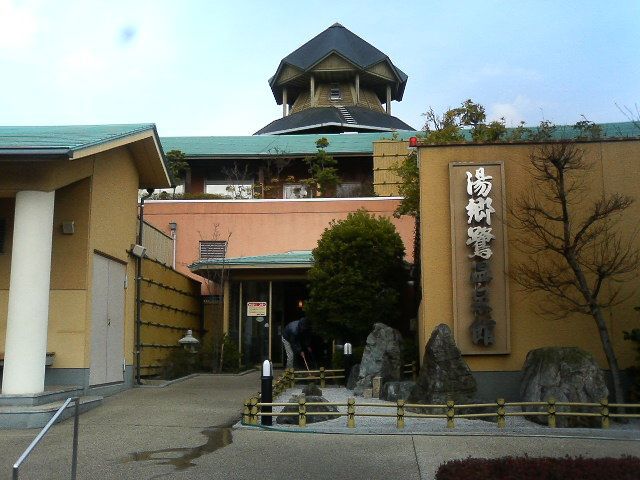 美作三湯のひとつ【湯郷鷺温泉入浴券付】湯郷で温泉満喫プラン！