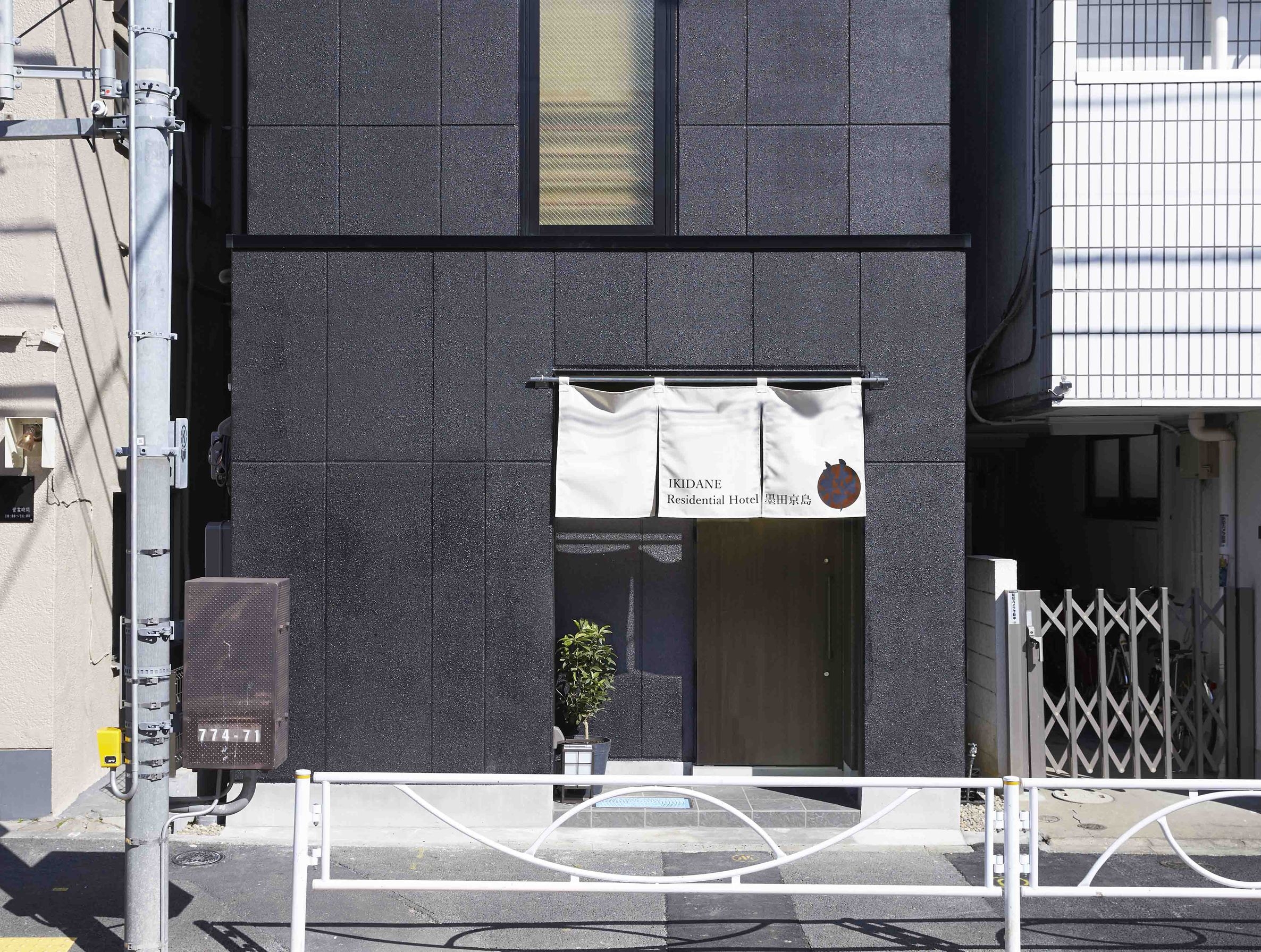 【素泊まりプラン】スカイツリー徒歩圏内＆京島散策も楽しめる！京成曳舟駅徒歩6分の便利な和モダンルーム