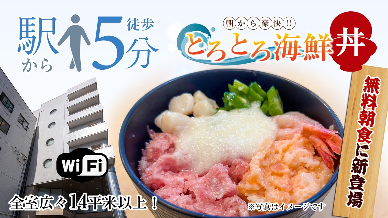 ★ハワイアンズ堪能プラン★翌日も遊べる入場チケット付♪ご家族，グループ向け★朝食無料★