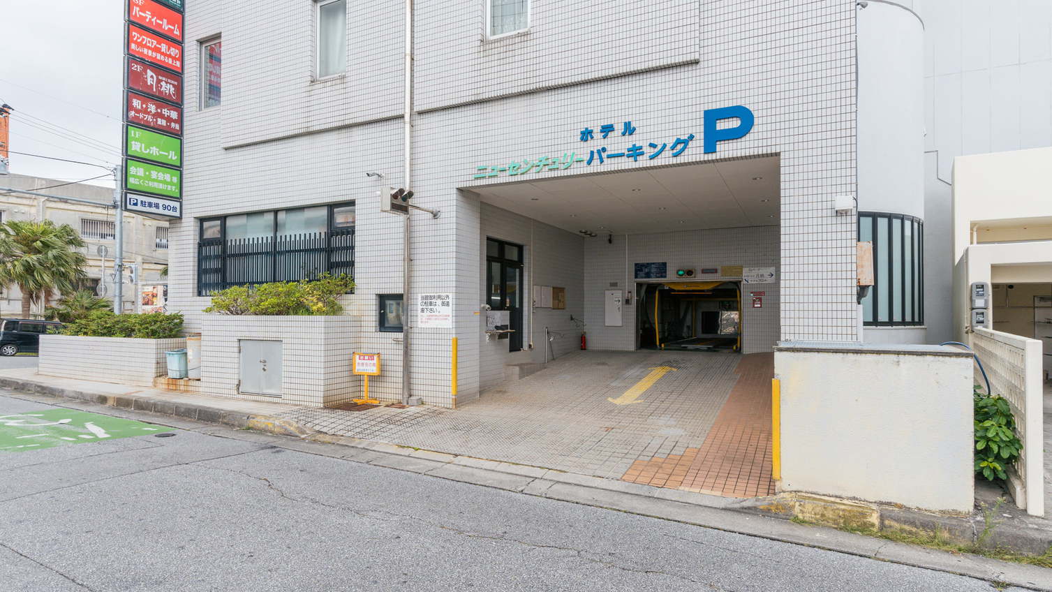 【ファミリー応援】〈朝食付〉小学生以下のお子様は添い寝で無料！お子様連れにおススメプラン♪