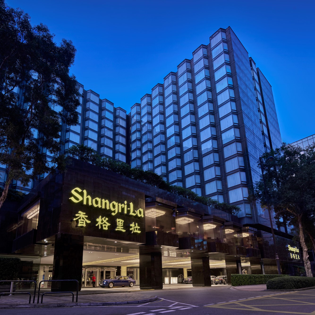 カオルーン シャングリ ラ 香港 九龍香格里拉大酒店 Kowloon Shangri La Hong Kong 設備 アメニティ 基本情報 楽天トラベル