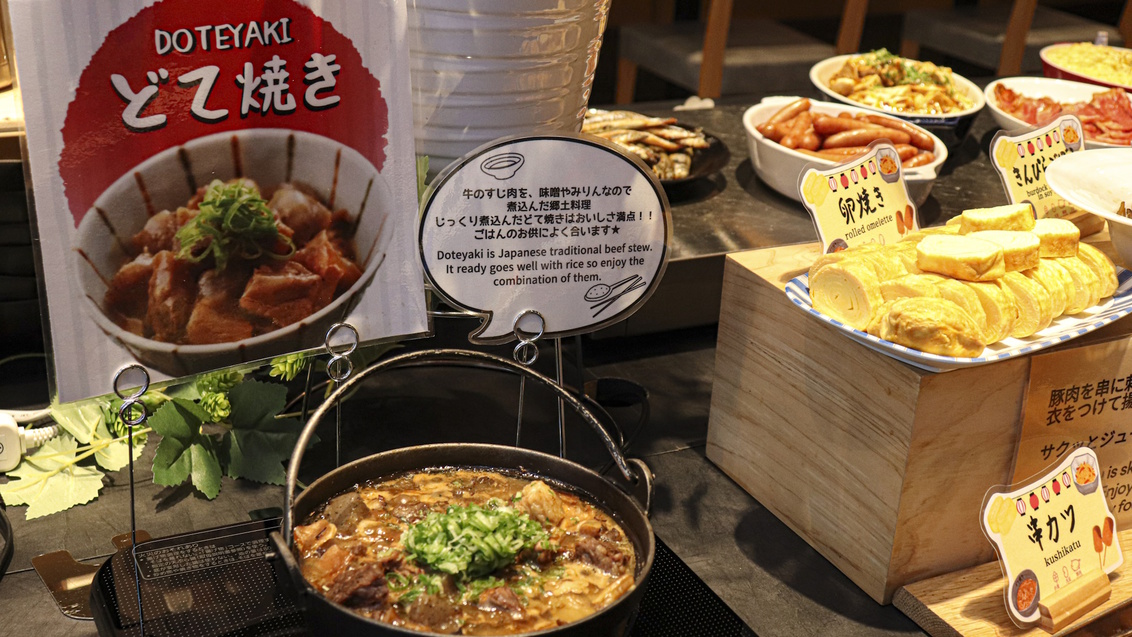 朝食　どて焼き