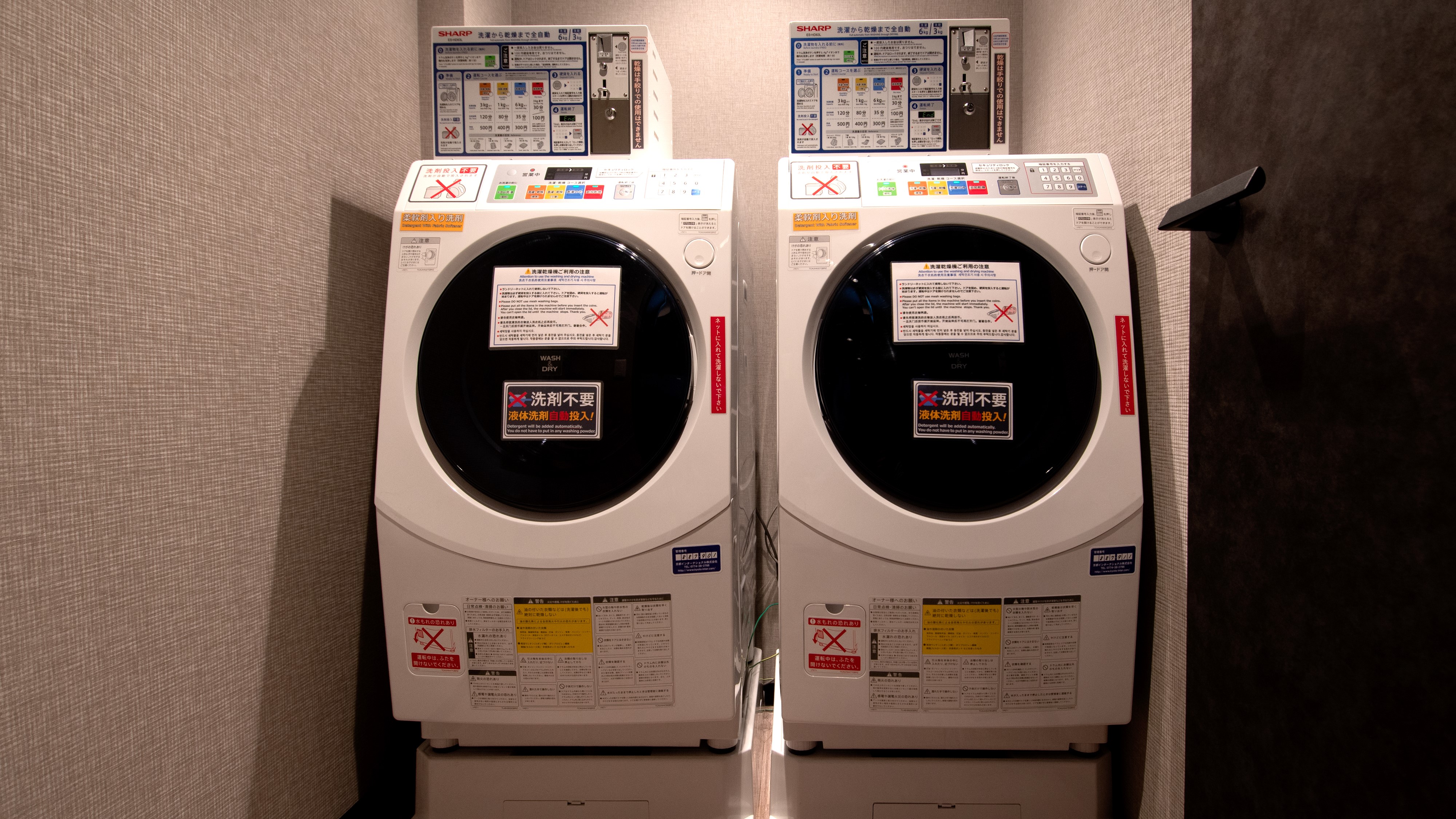 コインランドリー