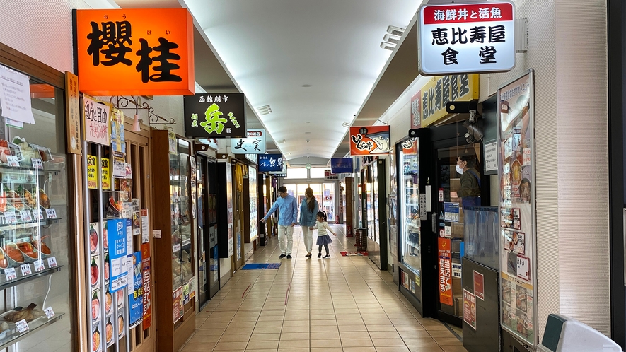 ■函館朝市／函館の美味しい朝ご飯は朝市がオススメ♪