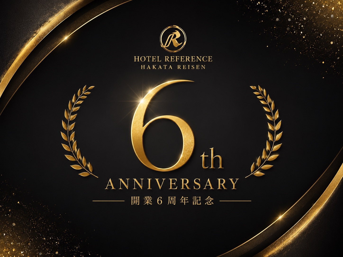 【6周年記念/日月火限定！】ライブ・グルメ・観光地アクセス良好★博多・中洲エリア★