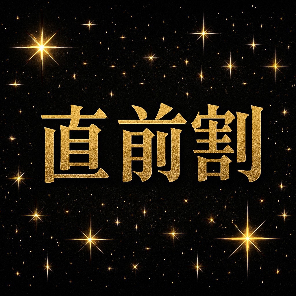 【直前割】急な出張・旅行もお得に！グルメ・観光地アクセス良好★博多・中洲エリア★