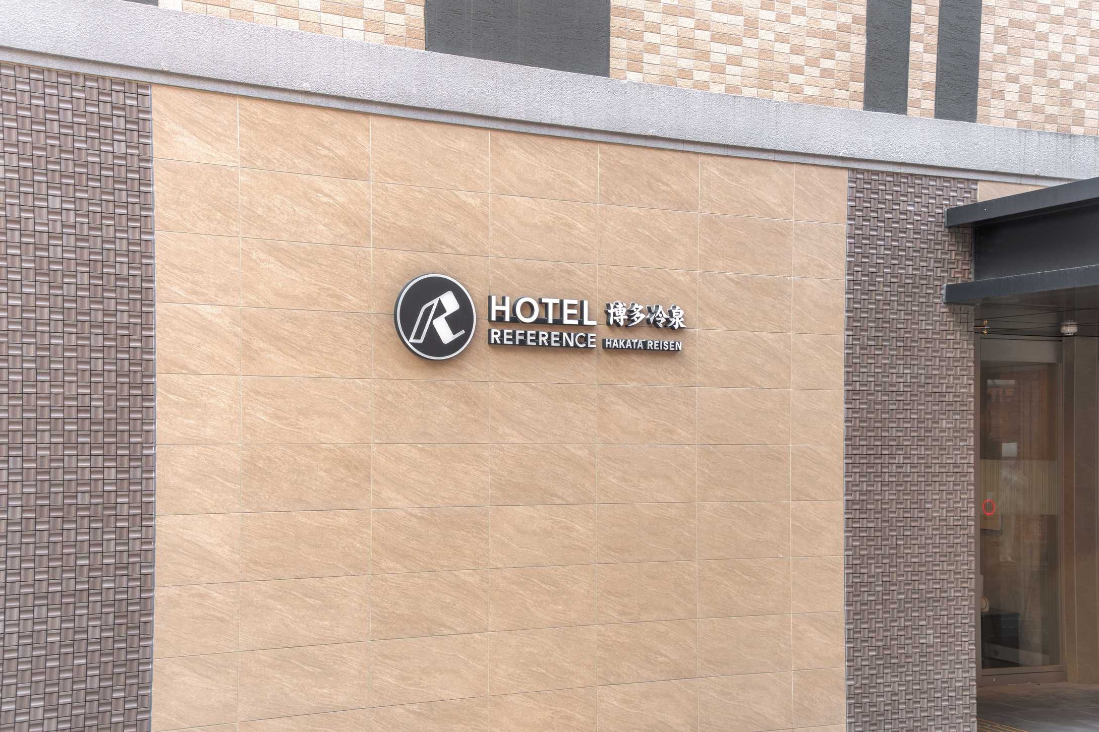 【6月限定プラン】ホテルリファレンス新店舗開業1周年記念！