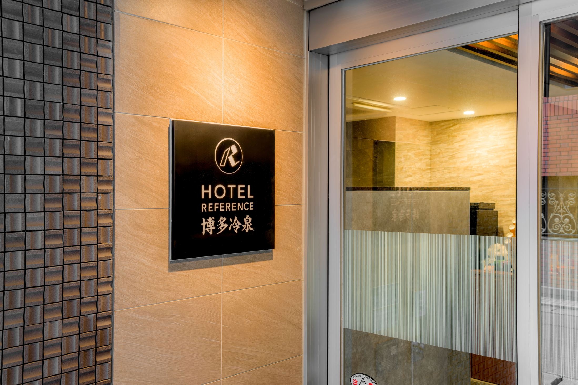 【シンプルステイ】【素泊まり】迷ったらコレ！★博多・中洲エリア★博多駅徒歩圏内