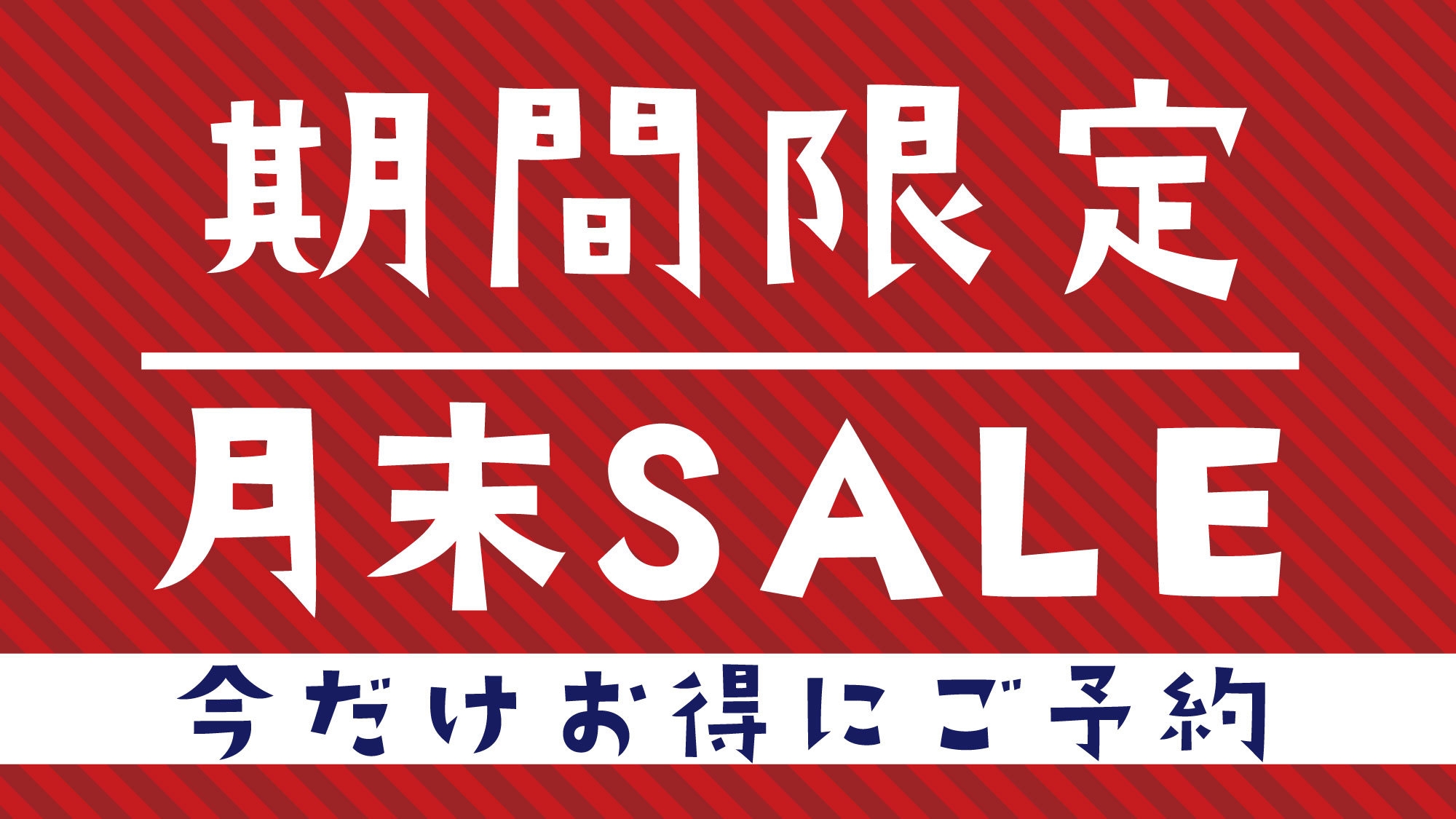 【楽天月末セール】1泊OK！グランステイ旭橋駅前で新築コンドを満喫☆素泊まり