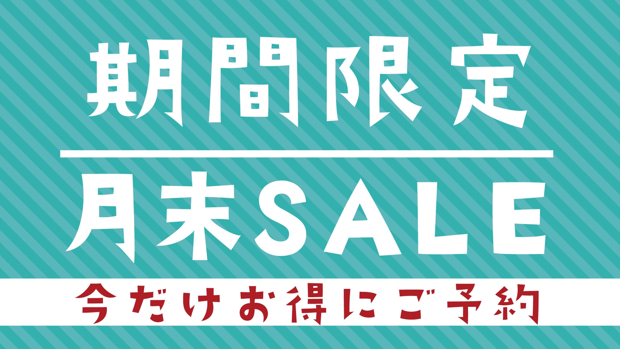 【楽天月末セール】1泊OK！グランステイ旭橋駅前で新築コンドを満喫☆素泊まり