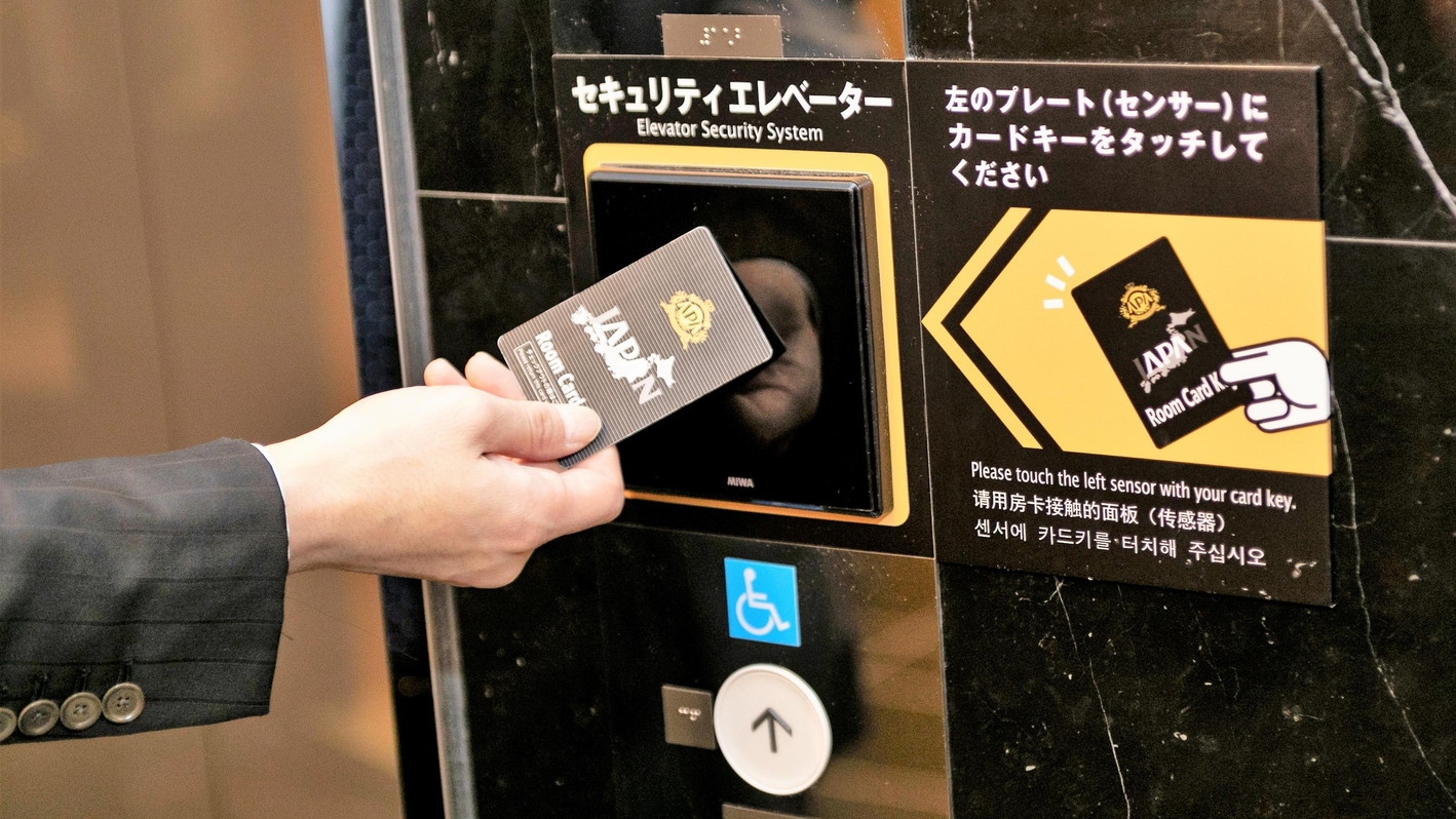 セブン-イレブン上野1丁目店限定1000円チケット付の素泊まりプラン
