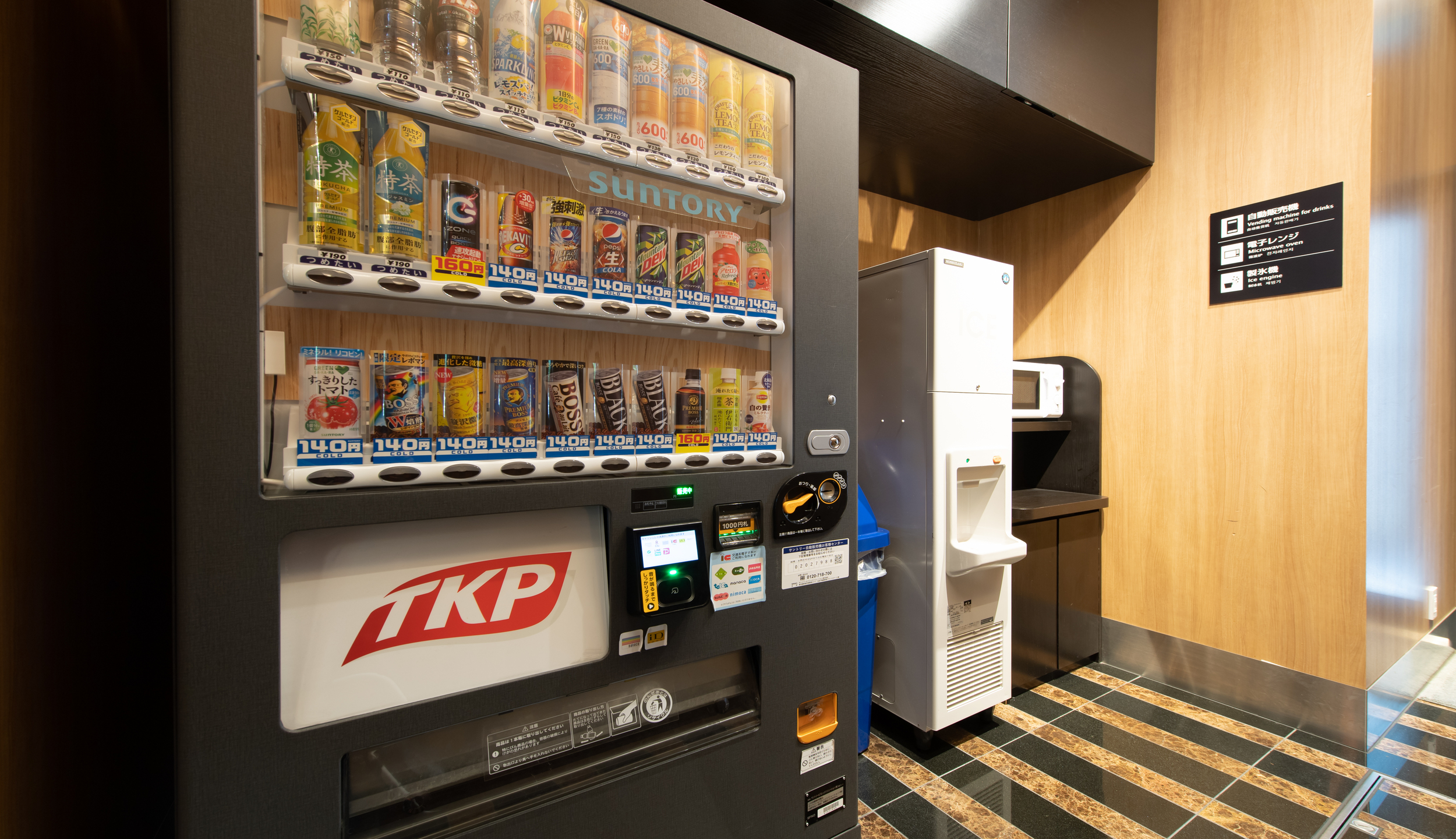 自動販売機、製氷機