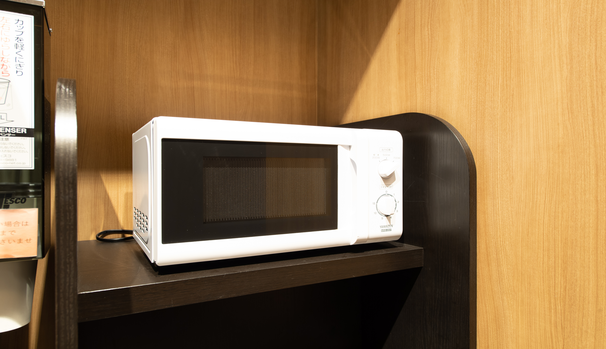 電子レンジ
