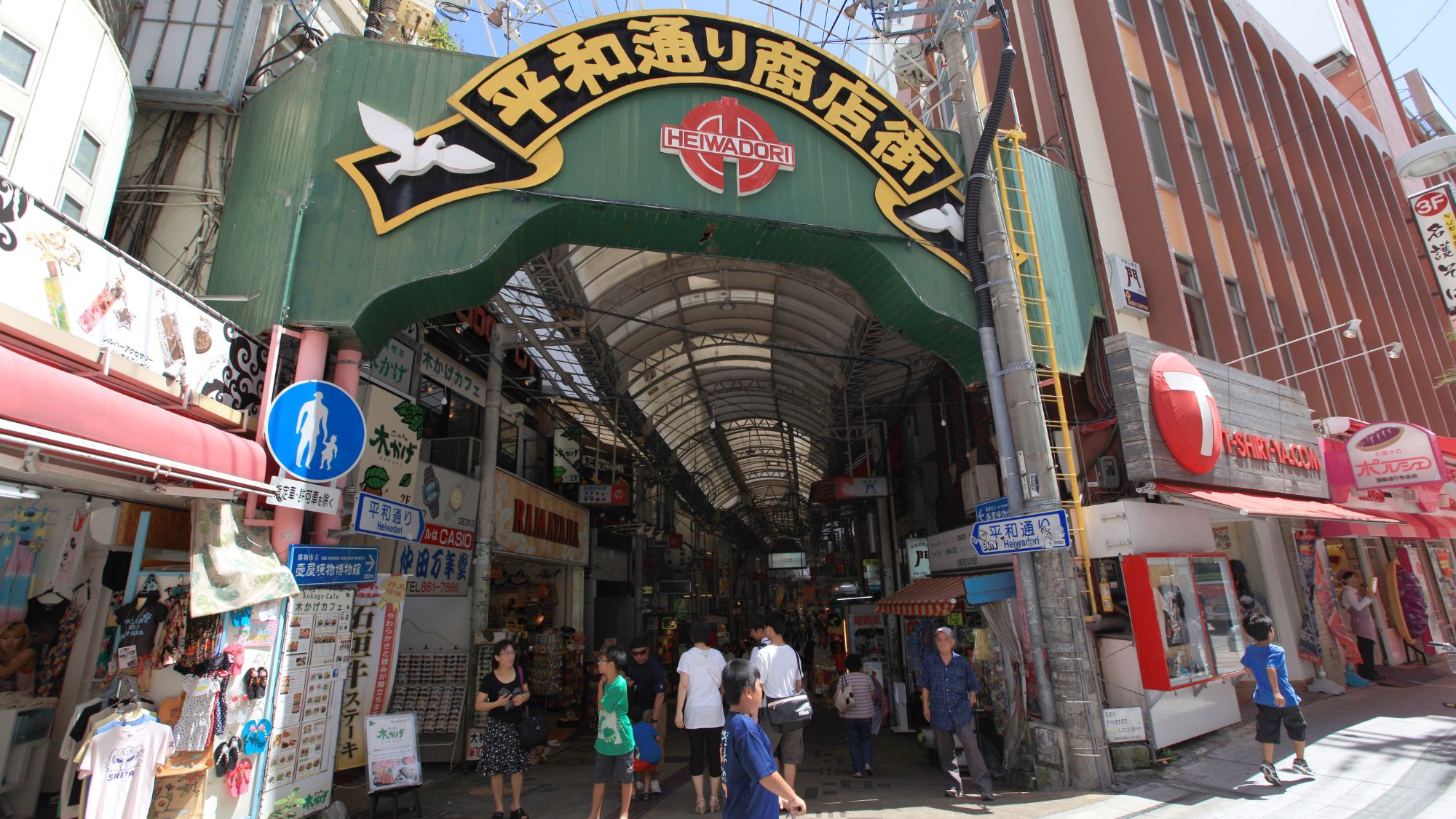 【国際通り】当館から車で約15分