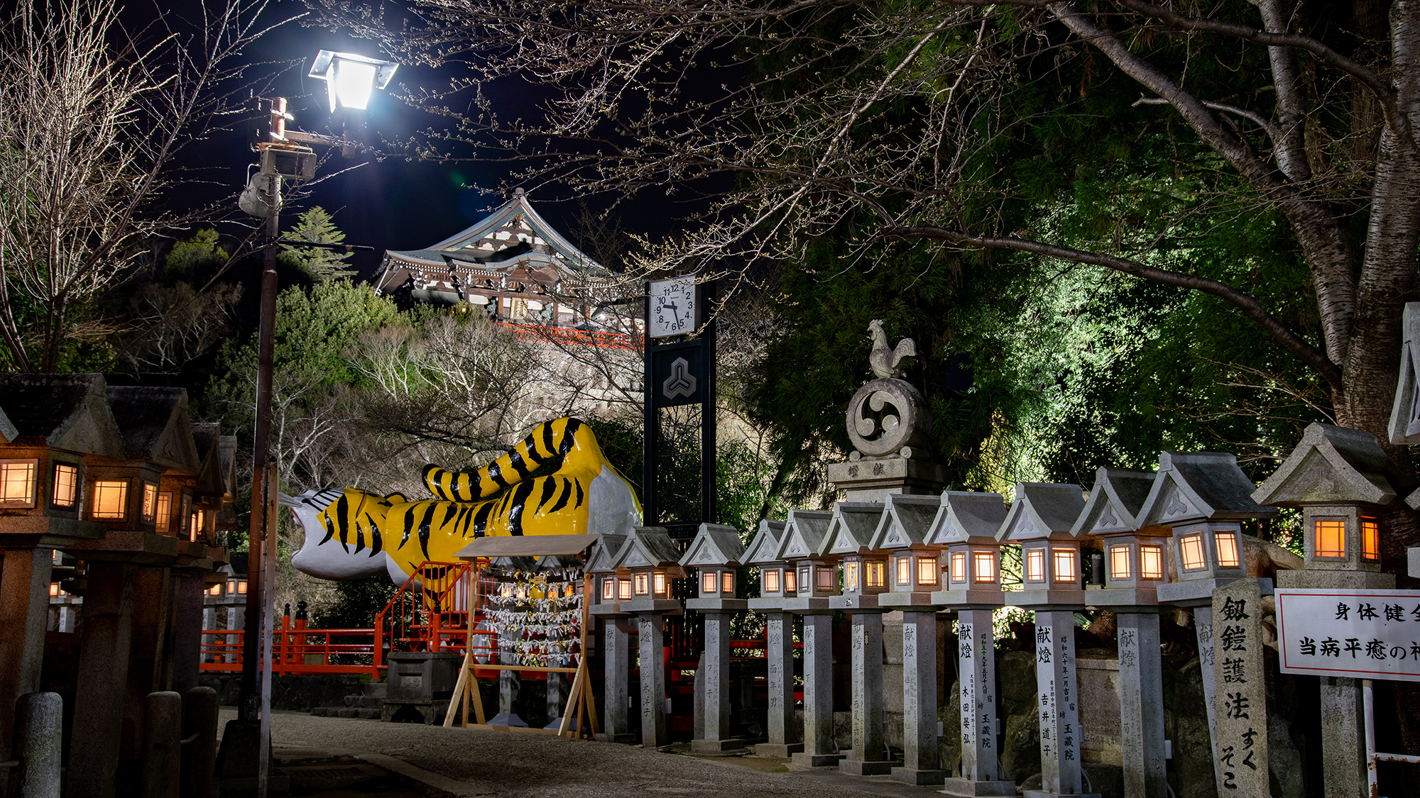 *【朝護孫子寺】22時まで毎日ライトアップしております