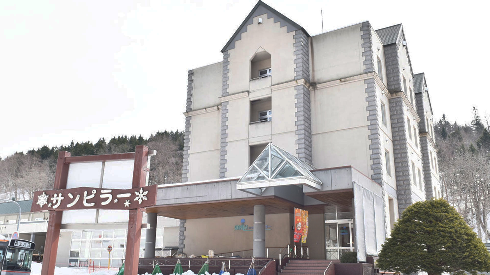 楽天トラベル なよろ温泉 周辺のホテル 旅館