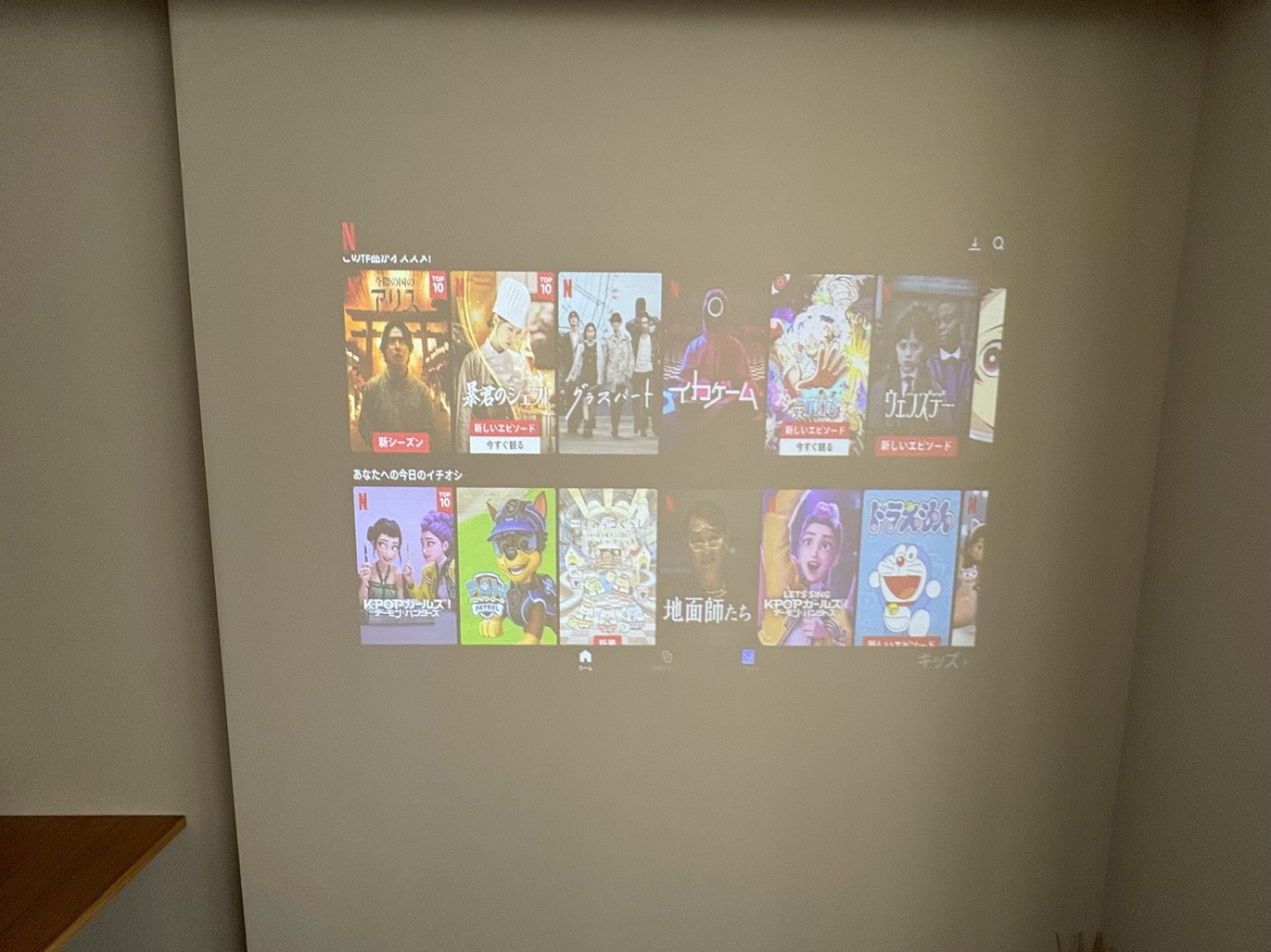 【連泊割プラン】全室キッチン・ダイニング付！2LDKの広々空間！Netflix見放題！(素泊まり)