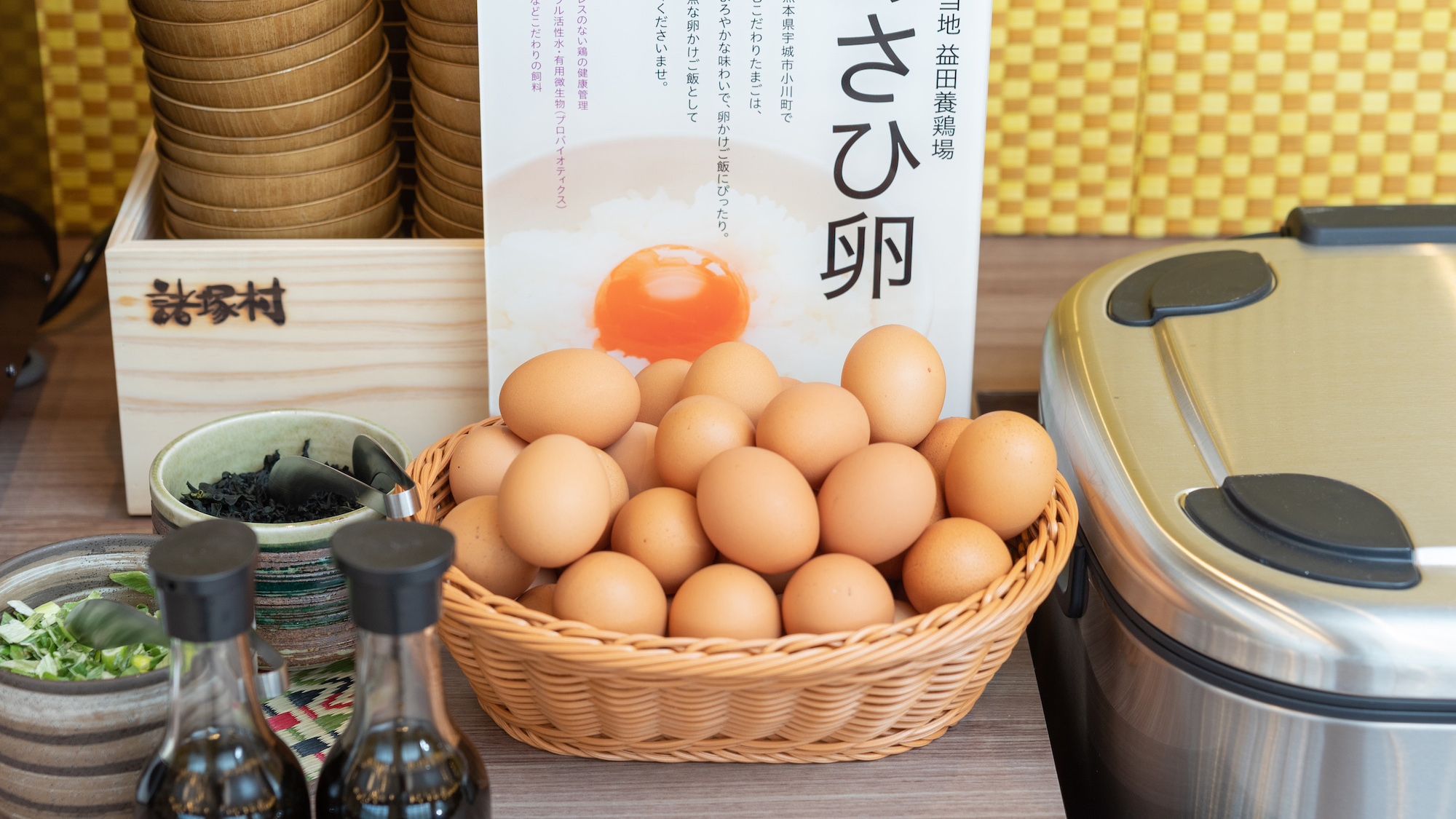 ご当地メニューのあさひ卵をご堪能ください