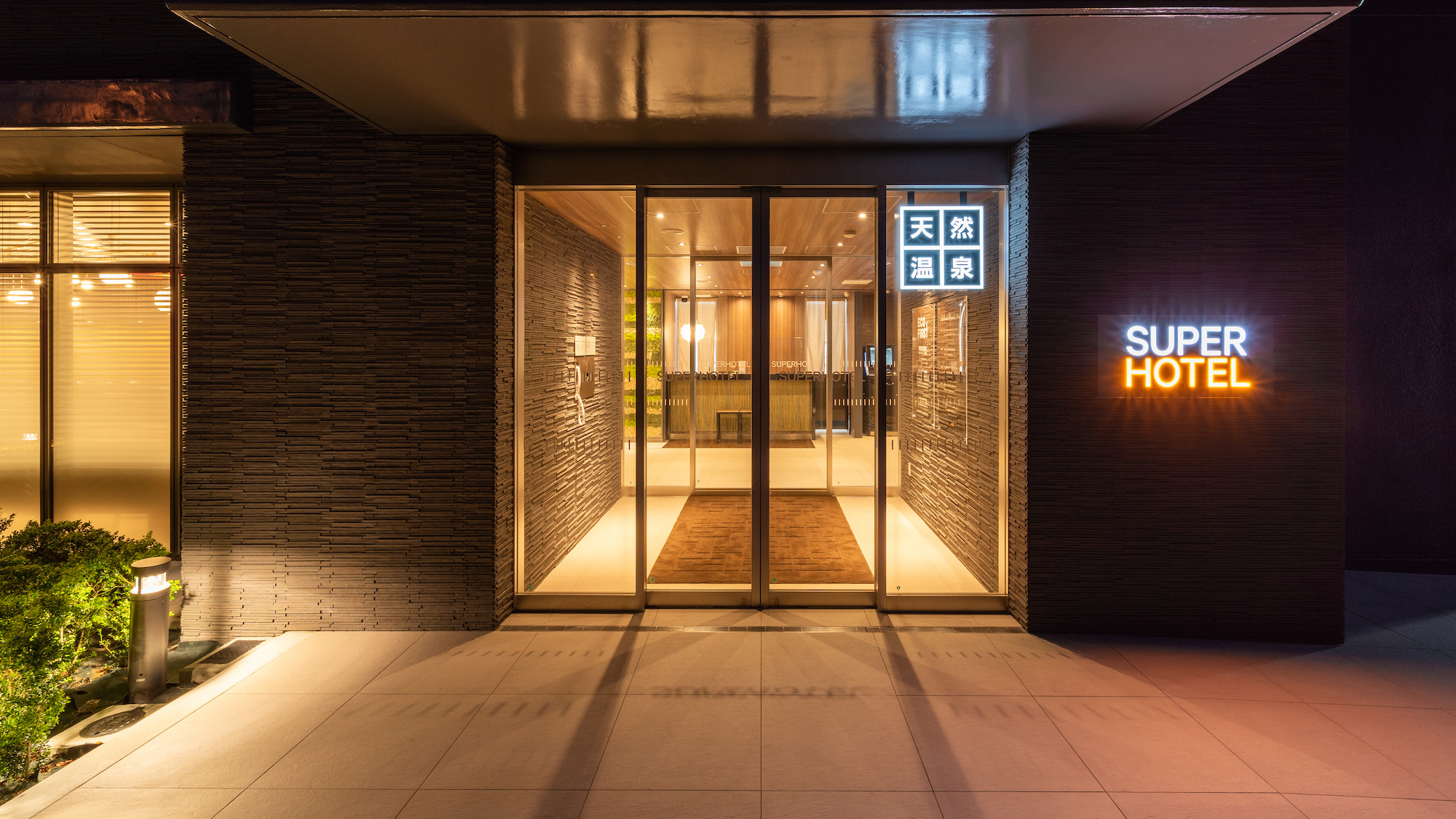 こちらからお入りくださいませ