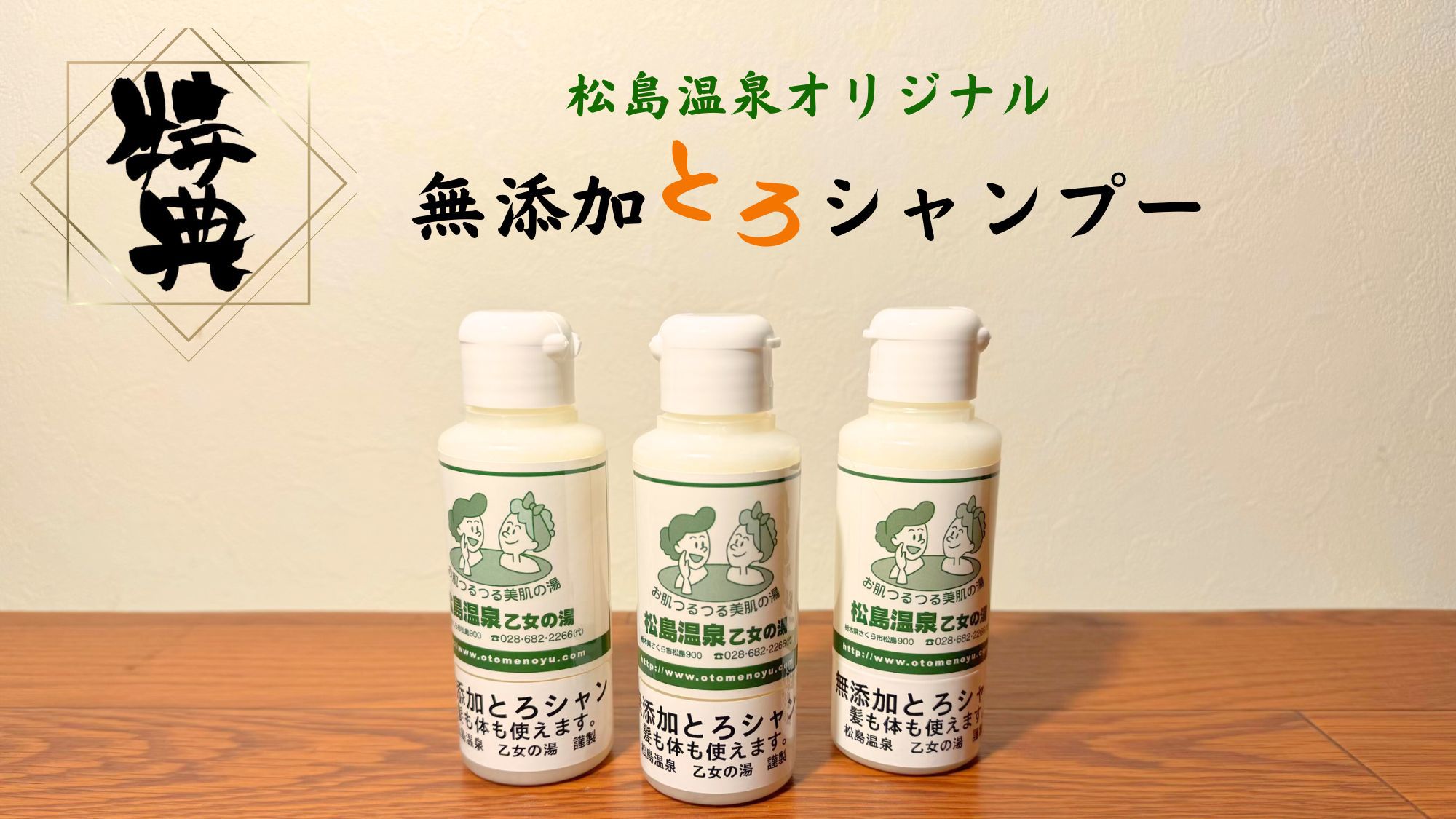 ■直前割■【素泊まり】見つけたらラッキー！直前予約でお得に泊る！無料WIFI・部屋風呂は温泉（通年）